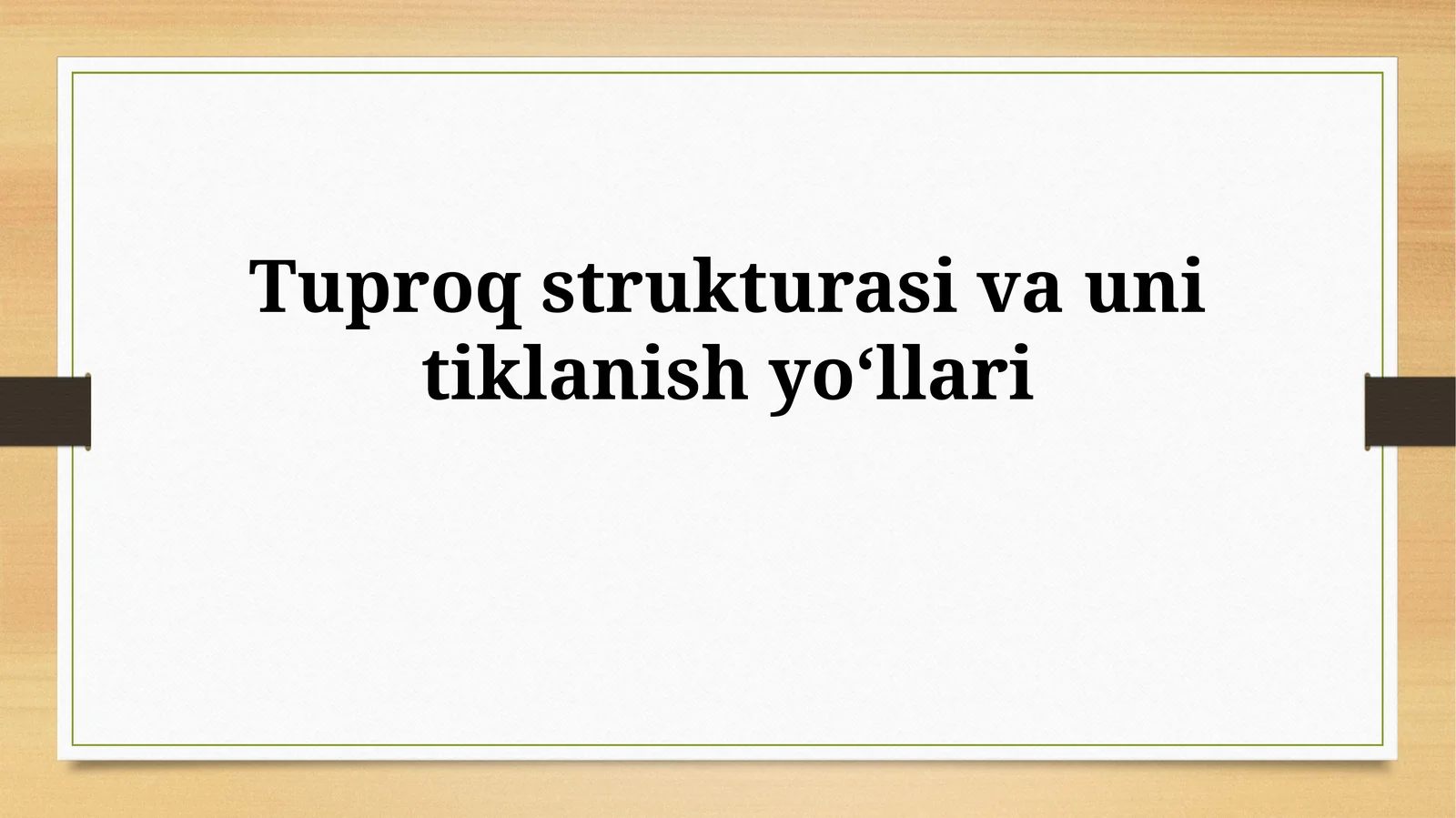 Tuproq strukturasi va unitiklanishyoʻllari
