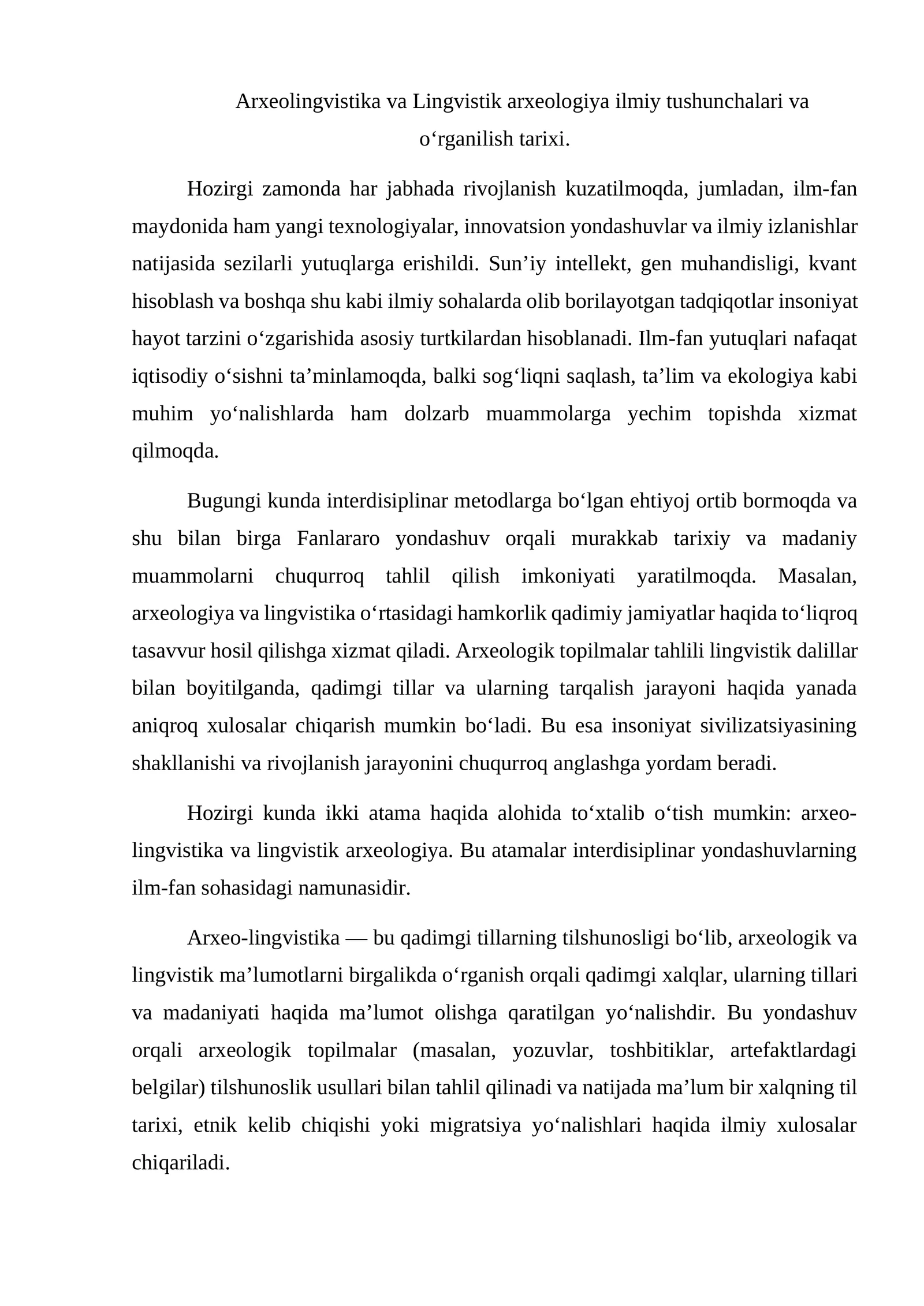 Arxeolingvistika va Lingvistik arxeologiya ilmiy tushunchalari va o‘rganilish tarixi