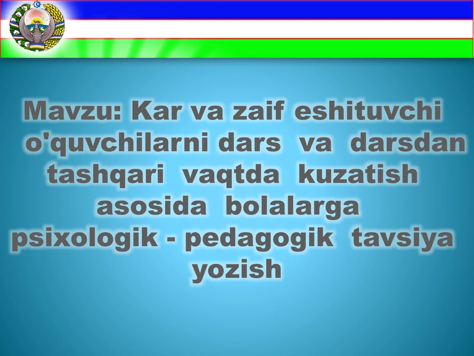 Kar va zaif eshituvchi o'quvchilarni dars va darsdan tashqari vaqtda kuzatish asosida bolalarga psixologik - pedagogik tavsiya yozish