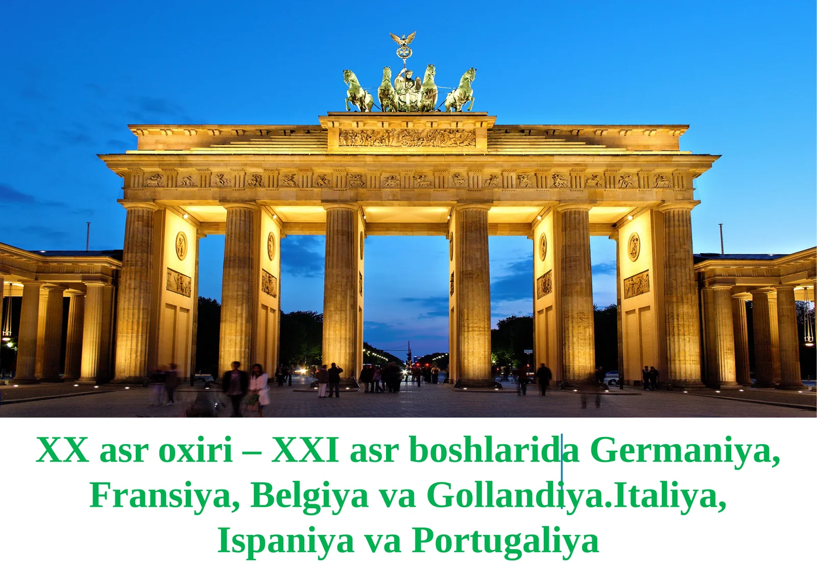 XX asr oxiri – XXI asr boshlarida Germaniya, Fransiya, Belgiya va Gollandiya. Italiya, Ispaniya va Portugaliya