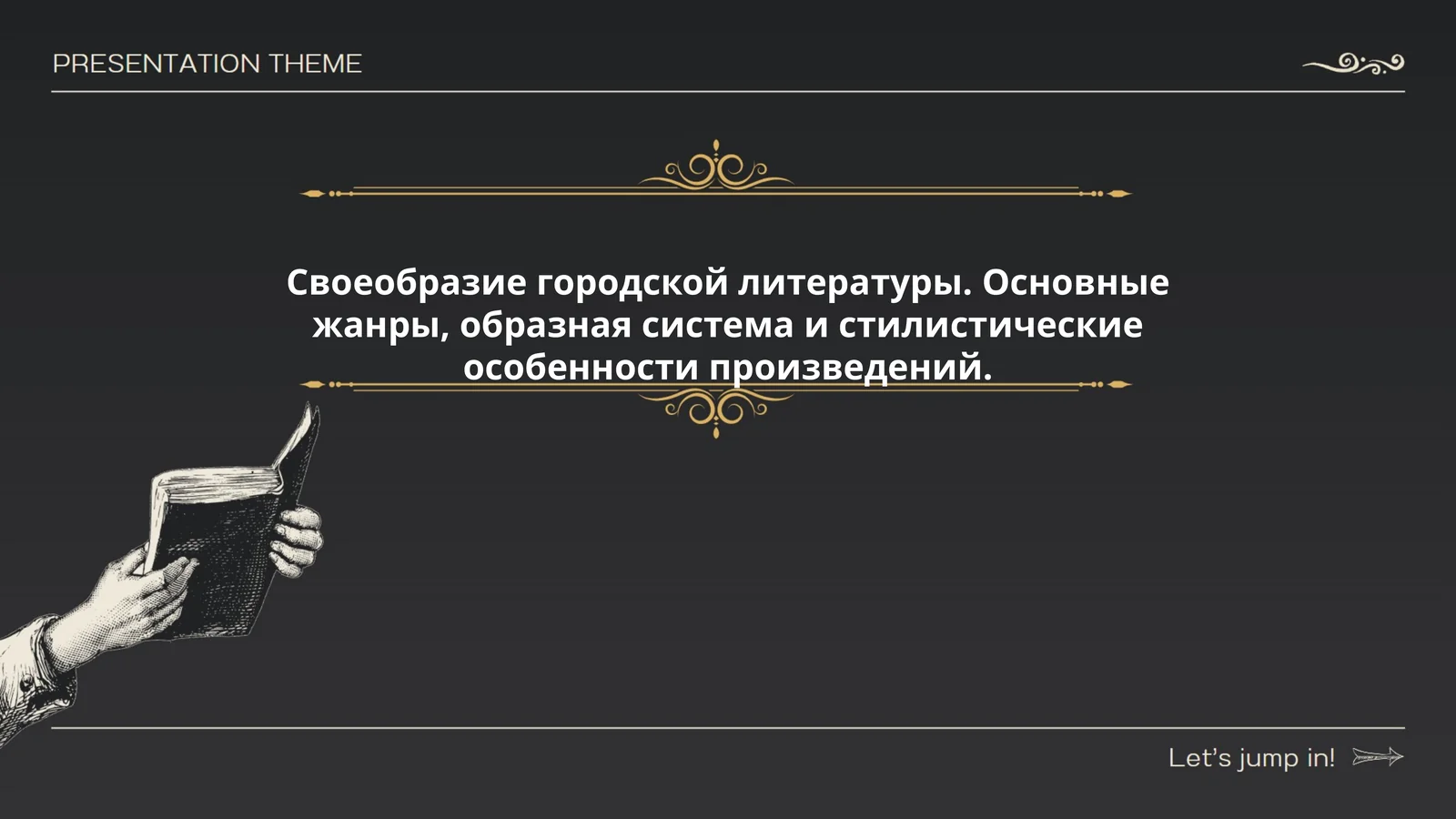 Тохирова Сабина Алишер кизи