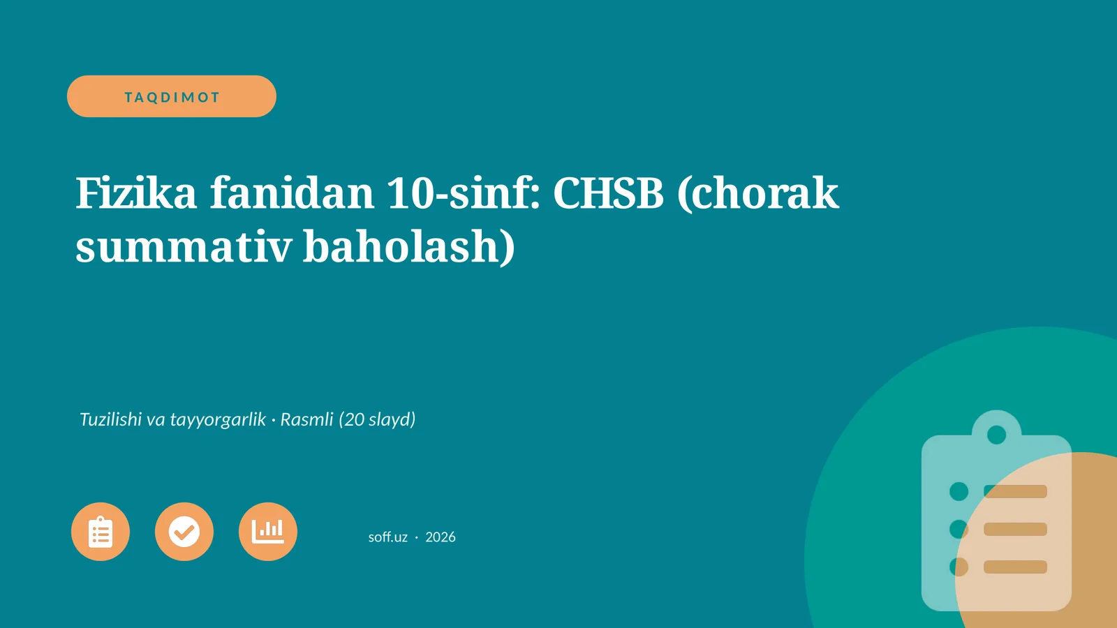 Fizika fanidan 10-sinf: CHSB (chorak summativ baholash)