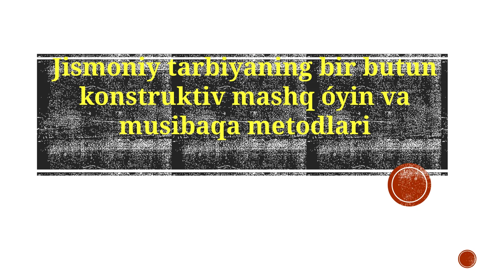 Jismoniytarbiyaningbirbutunkonstruktivmashqóyinvamusibaqametodlari