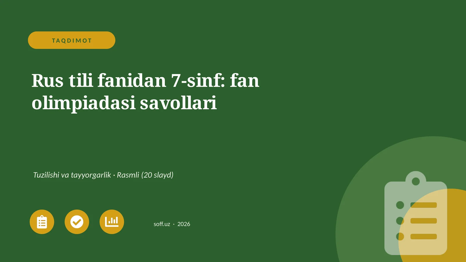 Rus tili fanidan 7-sinf: fan olimpiadasi savollari