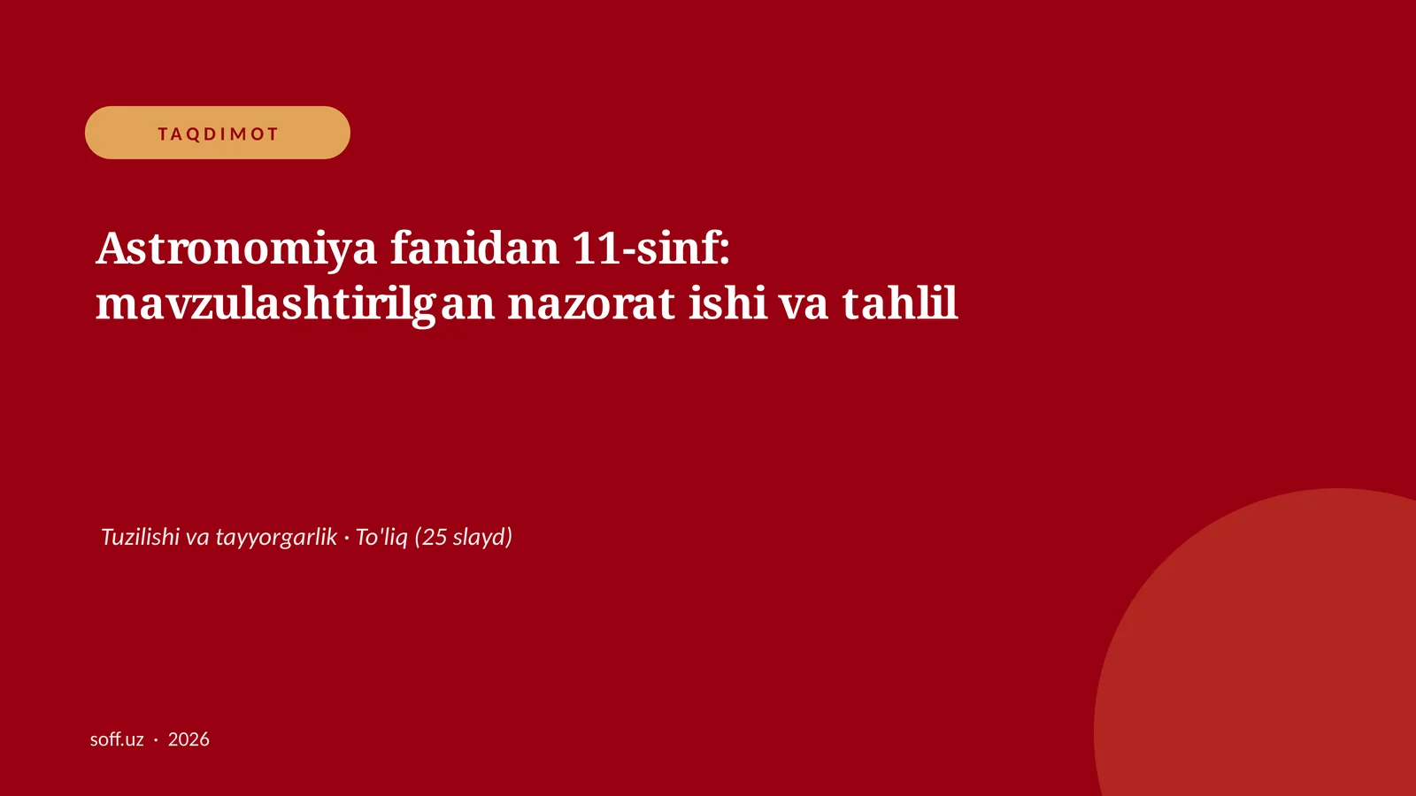 Astronomiya fanidan 11-sinf: mavzulashtirilgan nazorat ishi va tahlil