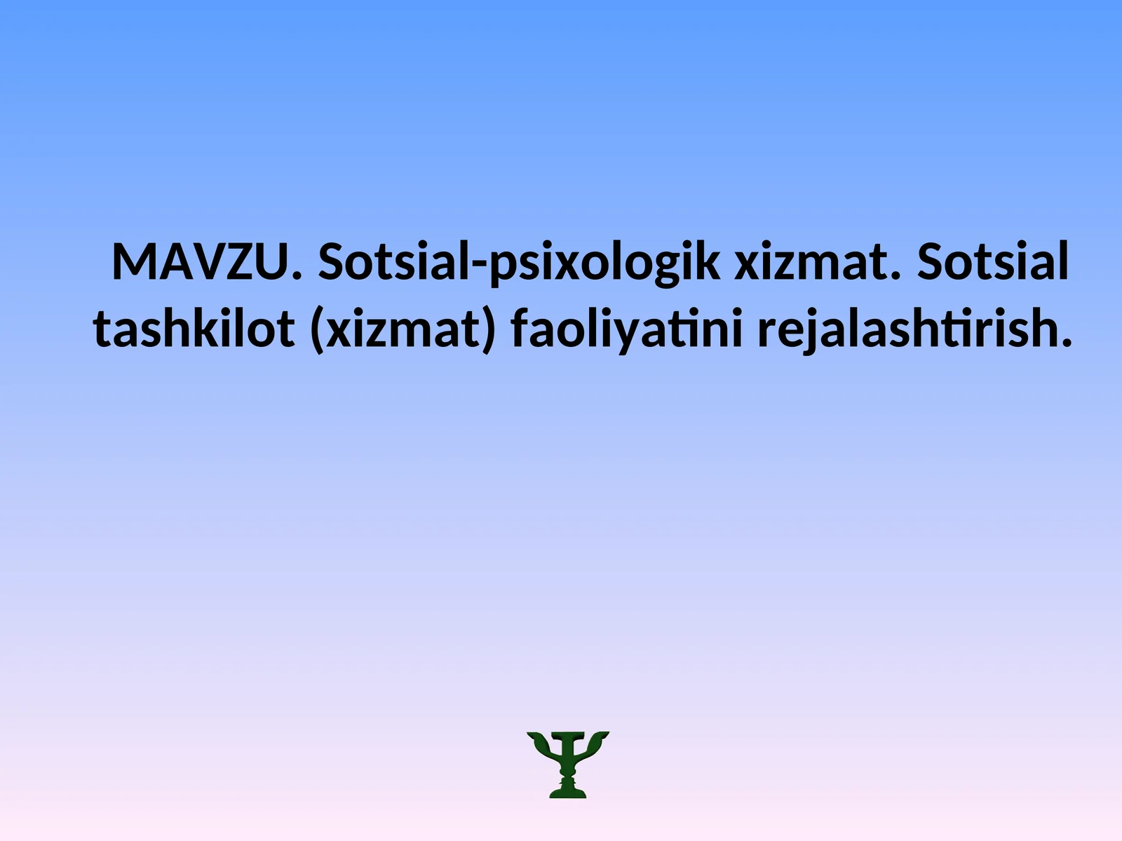 Sotsial-psixologik xizmat.Sotsialtashkilot (xizmat) faoliyatini rejalashtirish