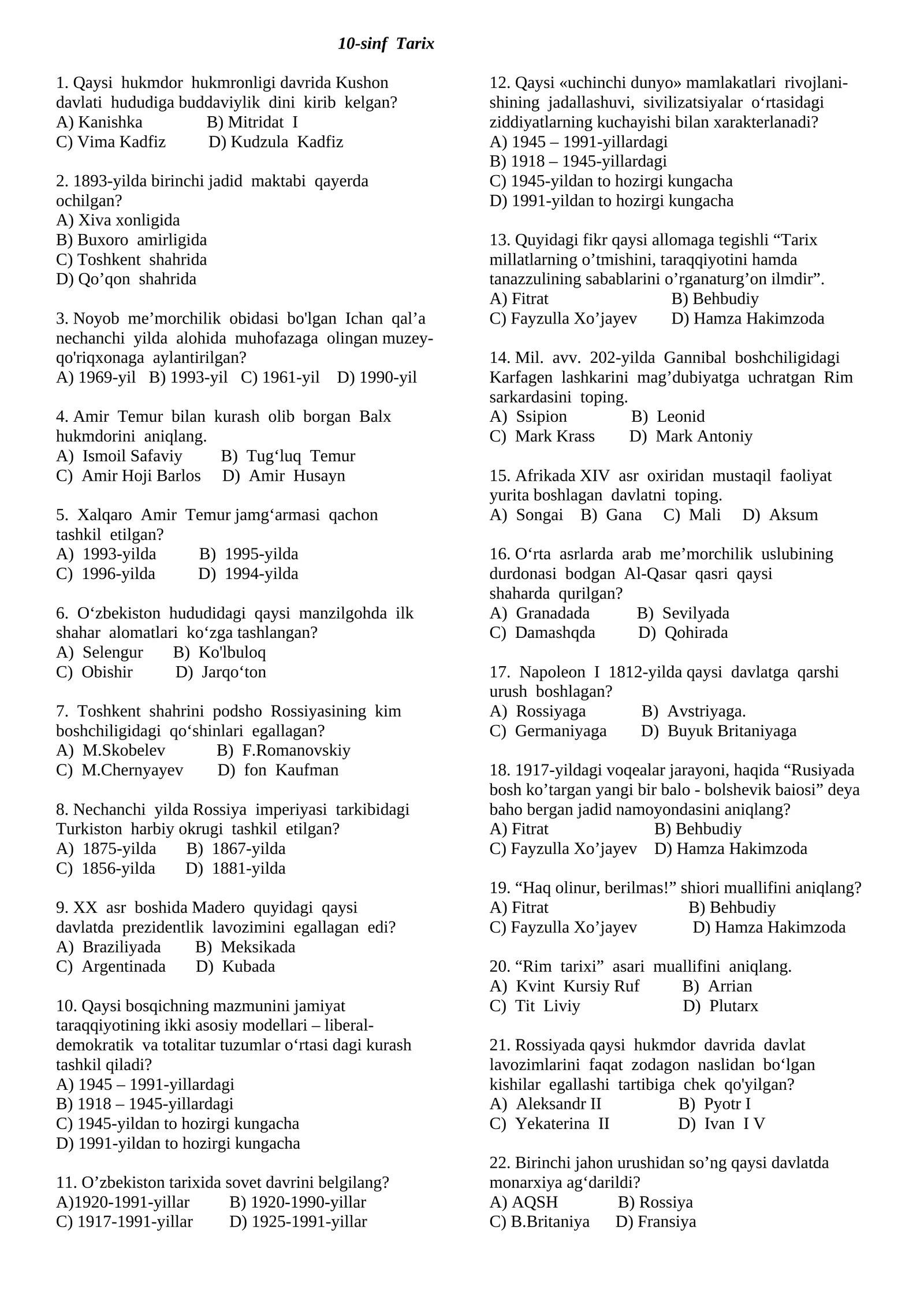 10-sinf-tarix olimpiada testlari