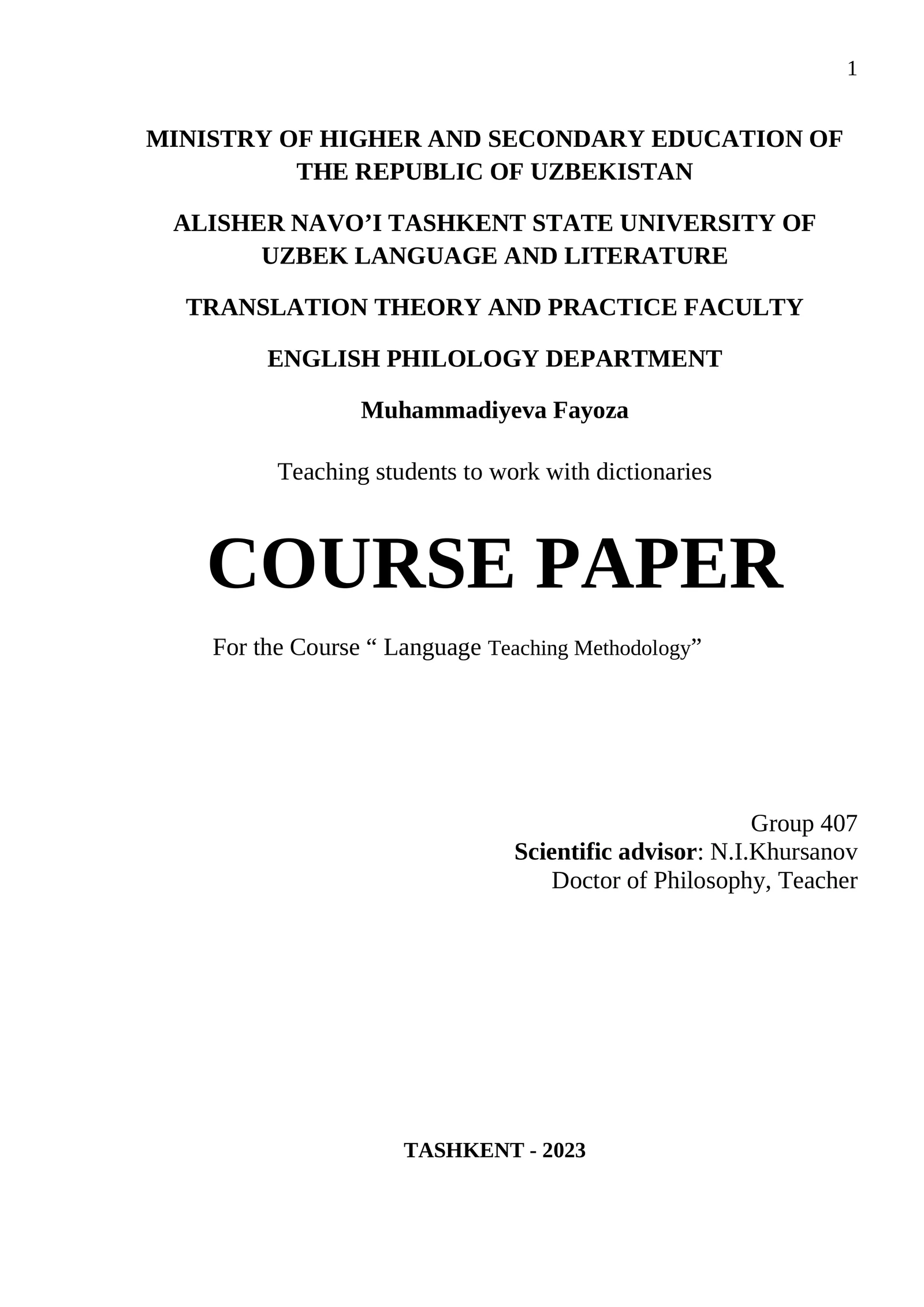 Teaching students to work with dictionaries