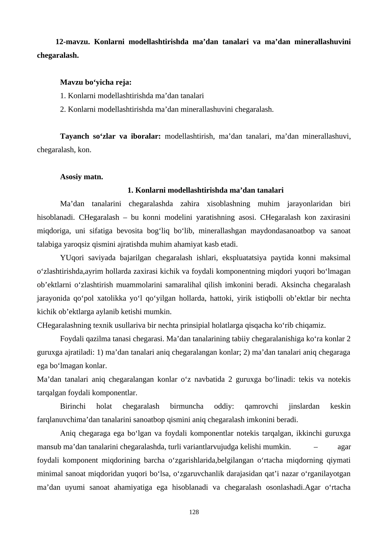 Konlarni modellashtirishda ma’dan tanalari va ma’dan minerallashuvini chegaralash