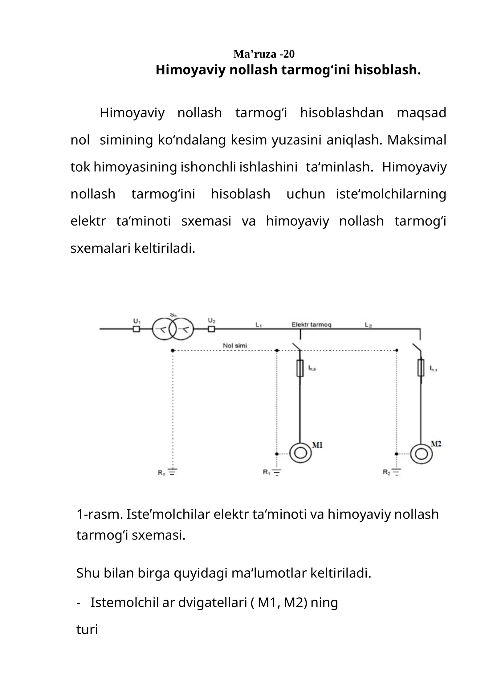 Himoyaviy nollash tarmog‘ini hisoblash
