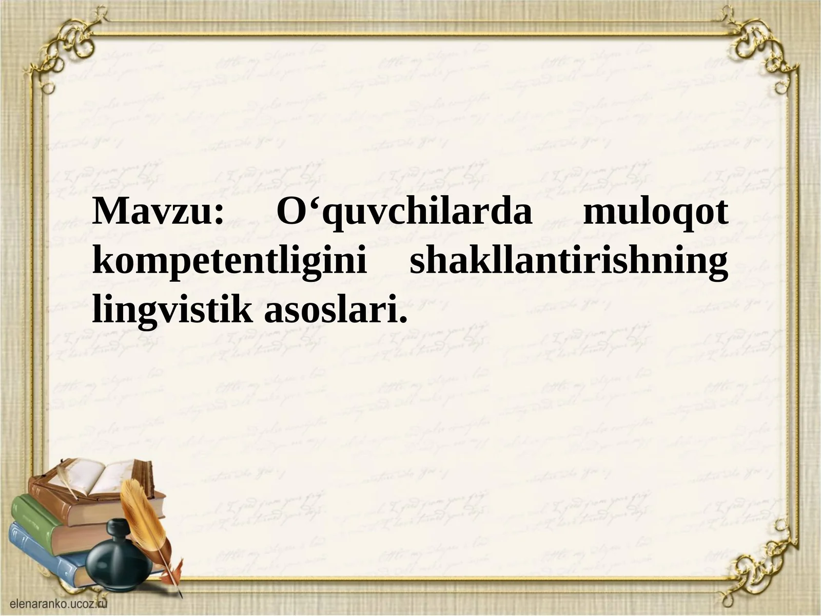 O‘quvchilarda muloqot kompetentligini shakllantirishning lingvistik asoslari