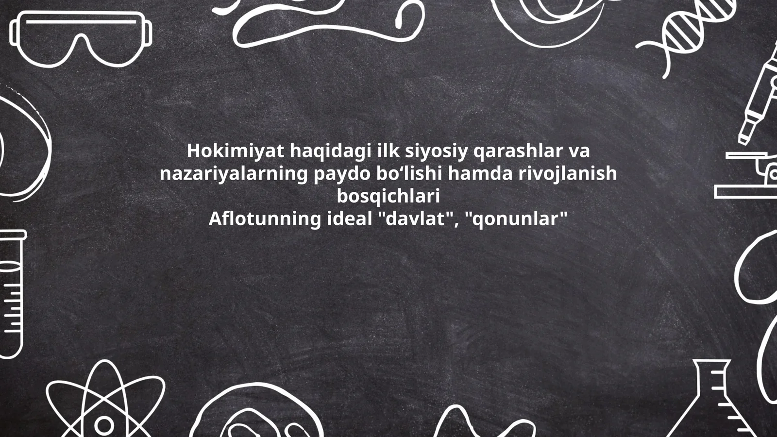 Hokimiyat haqidagi ilk siyosiy qarashlar va nazariyalarning paydo boʻlishi hamda rivojlanish bosqichlari