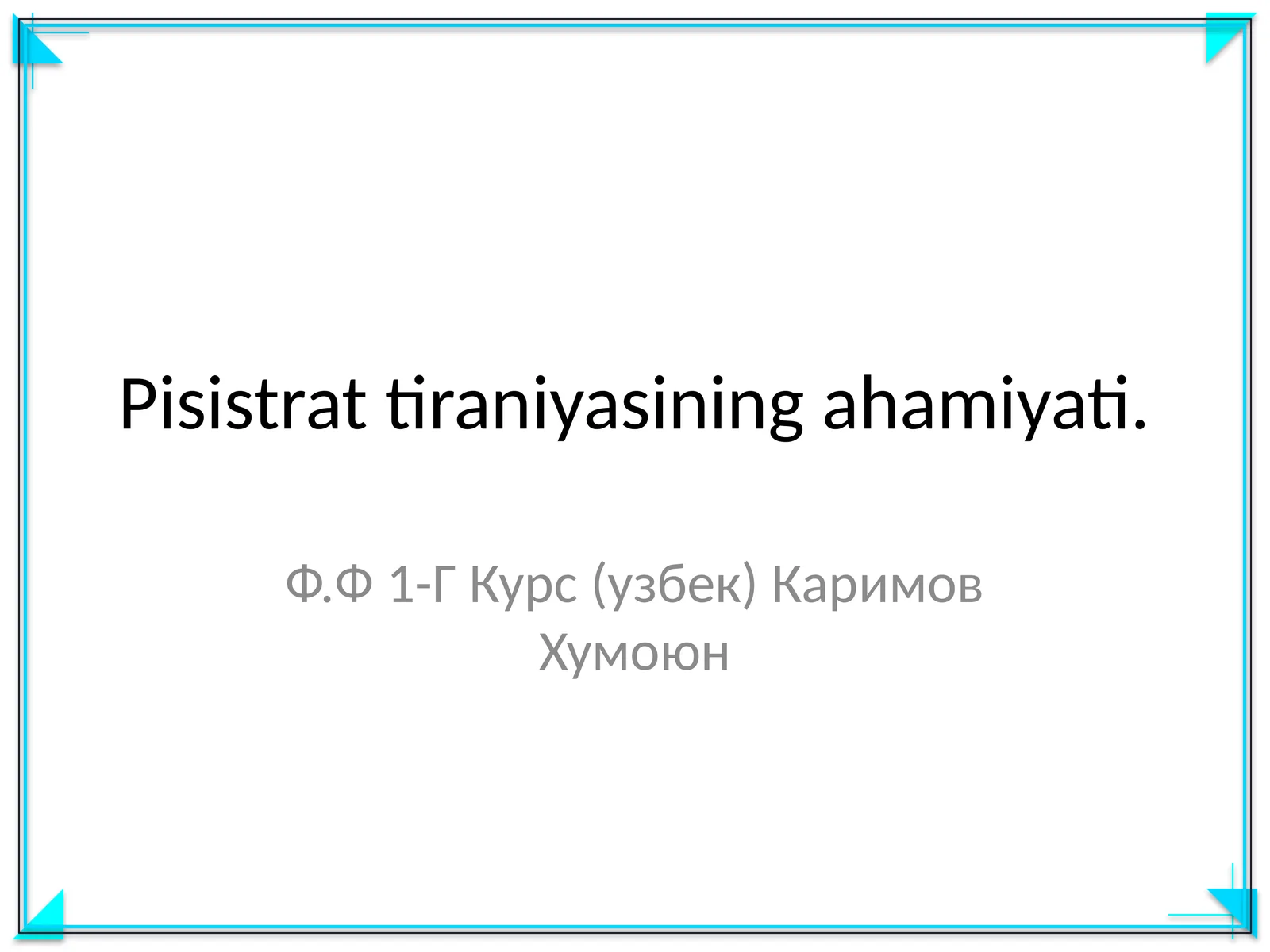 Pisistrat tiraniyasining ahamiyati
