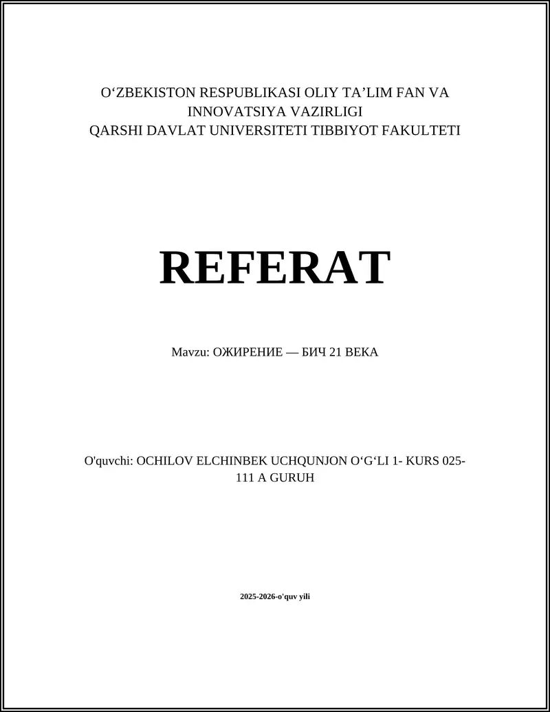 ОЖИРЕНИЕ — БИЧ 21 ВЕКА