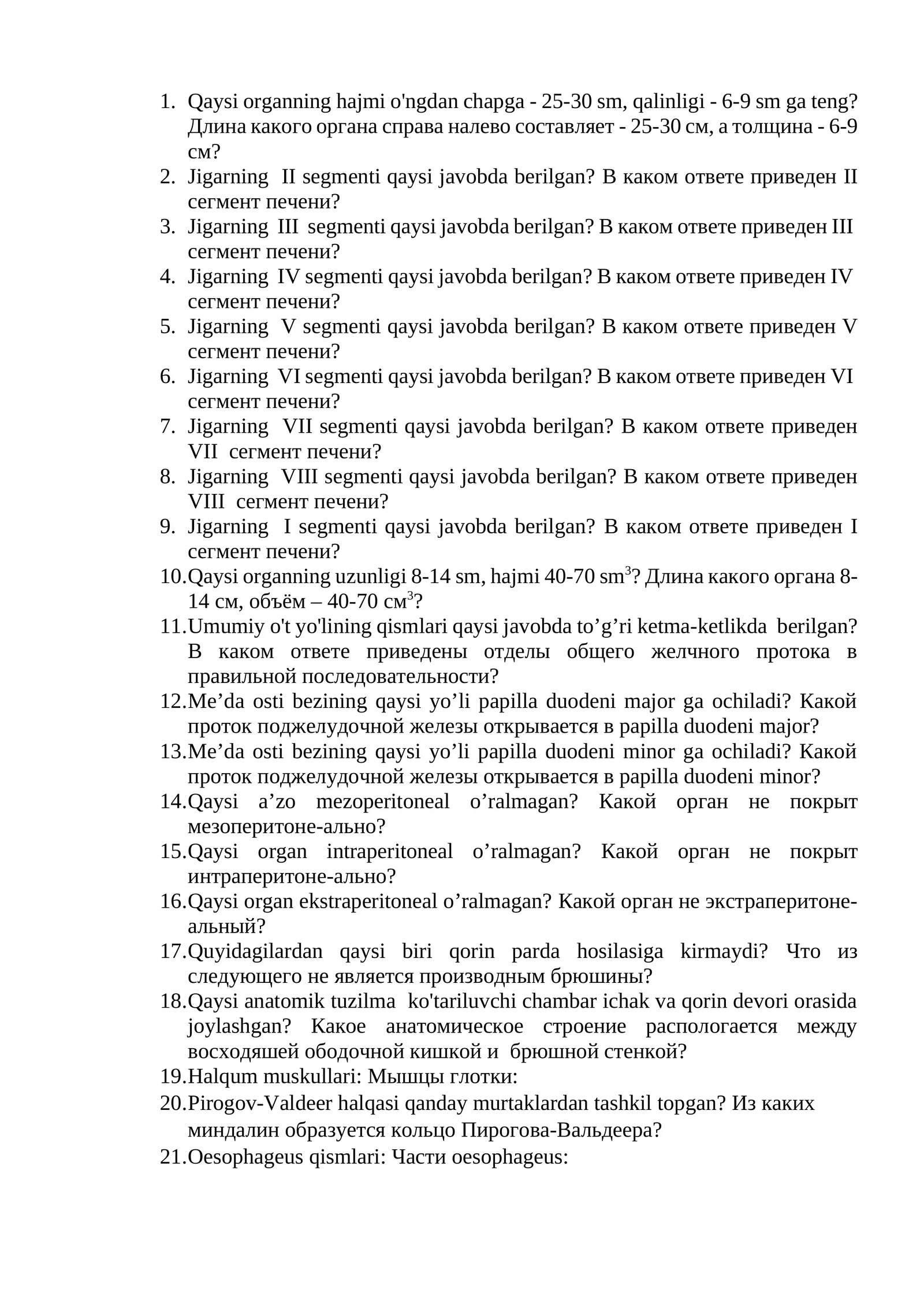 Doimiy tibbiy kurs