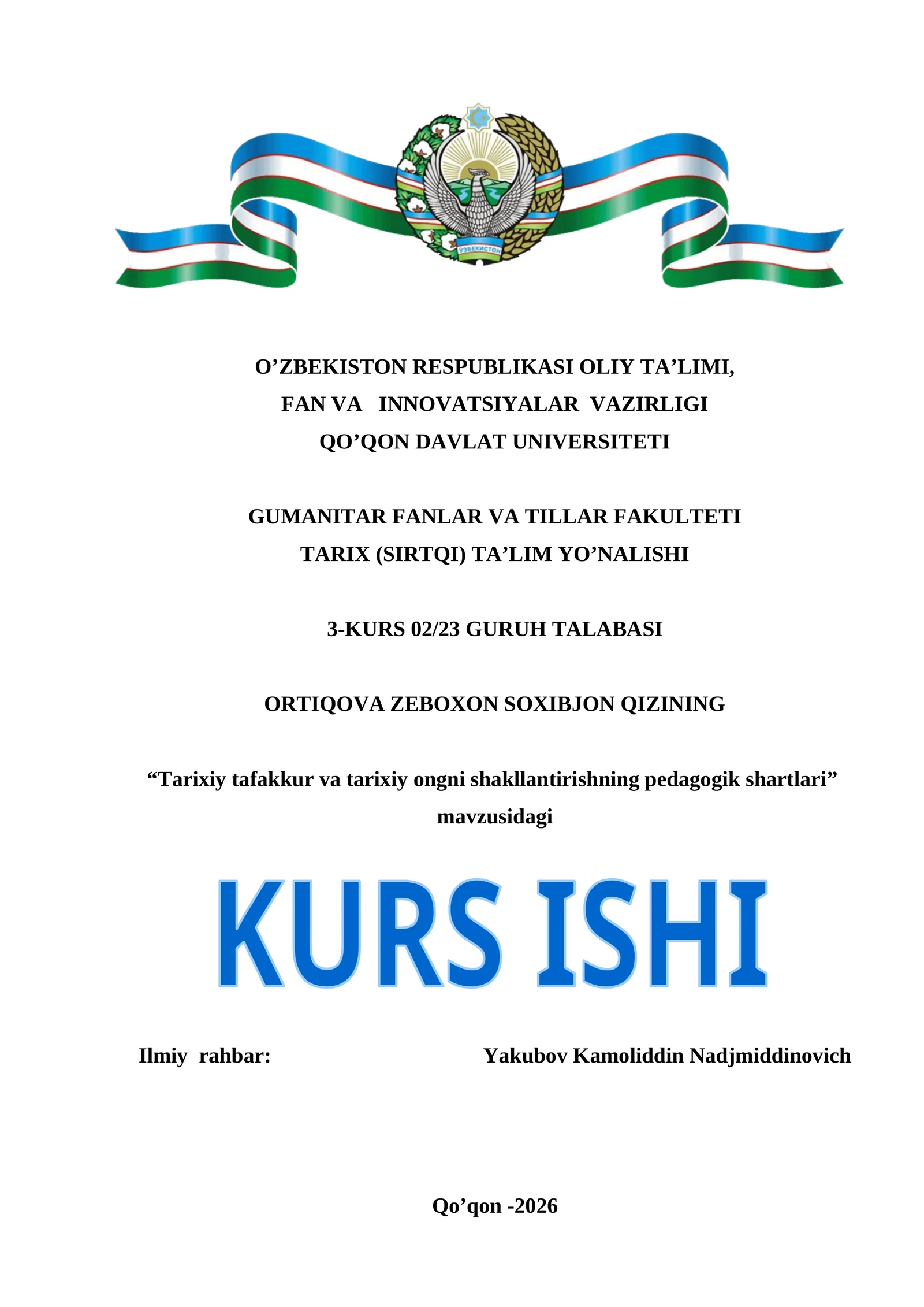 Tarixiy tafakkur va tarixiy ongni shakllantirishning pedagogik shartlari