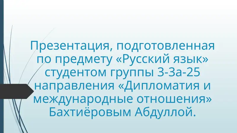 Страны мира. Обычаи и традиции народов мира