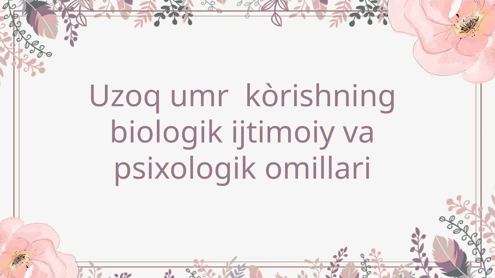 Uzoq umr ko'rishning biologik ijtimoiy va psixologik omillari