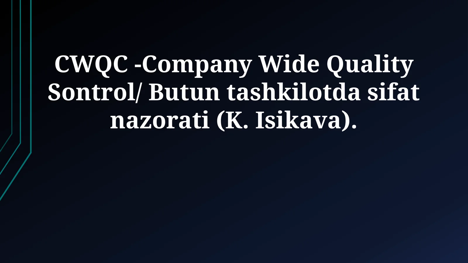 CWQC -Company Wide Quality Sontrol/ Butun tashkilotda sifat nazorati (K. Isikava)