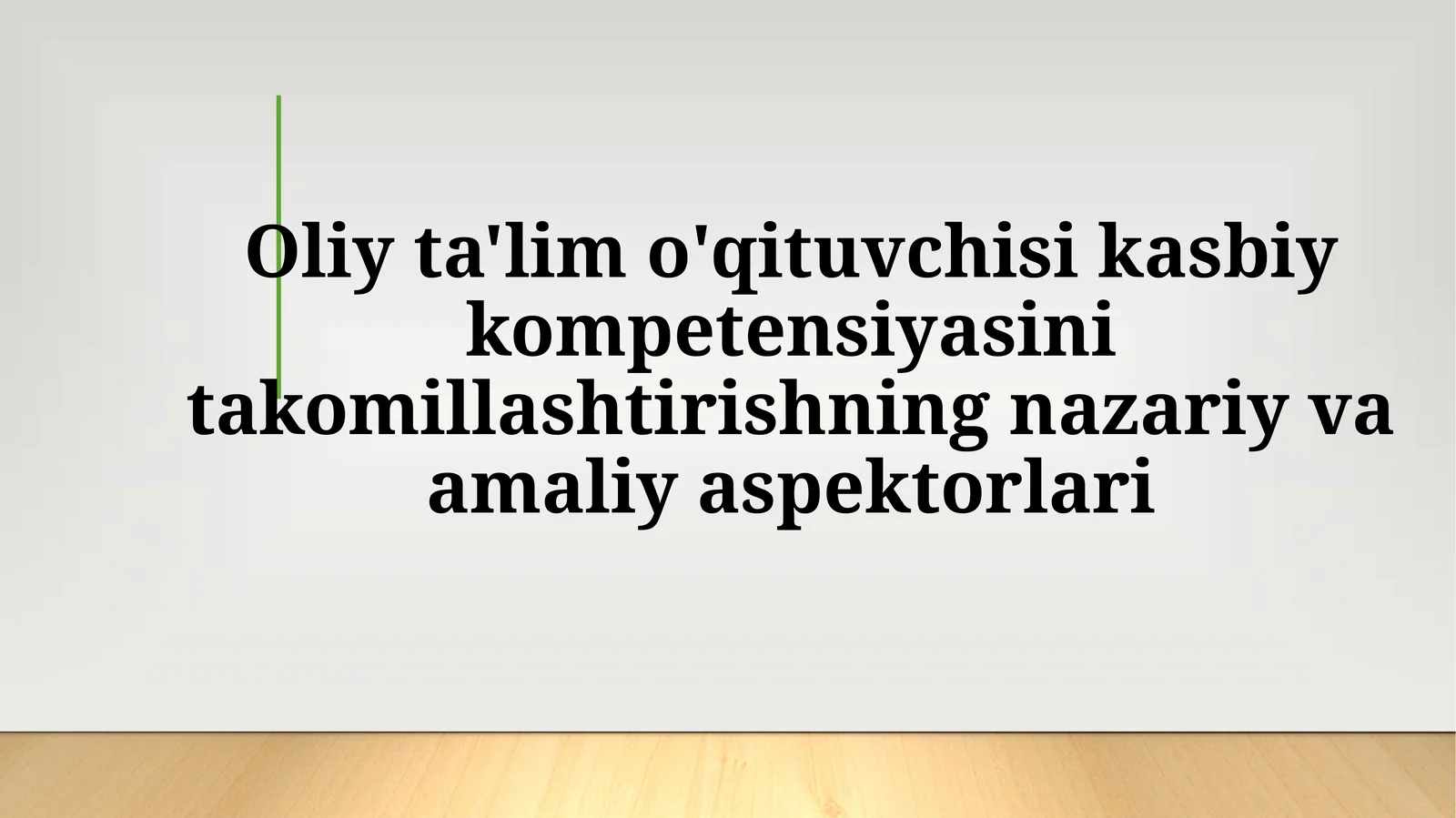 Oliy ta'lim o'qituvchisi kasbiy kompetensiyasini takomillashtirishning nazariy va amaliy aspektlari