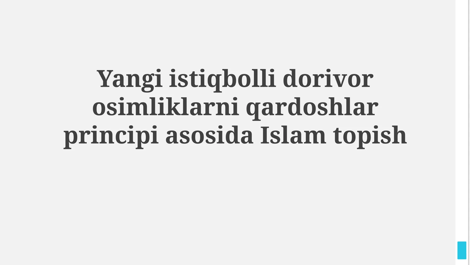 Yangi istiqbolli dorivorosimliklarni qardoshlar principi asosida Islamtopish