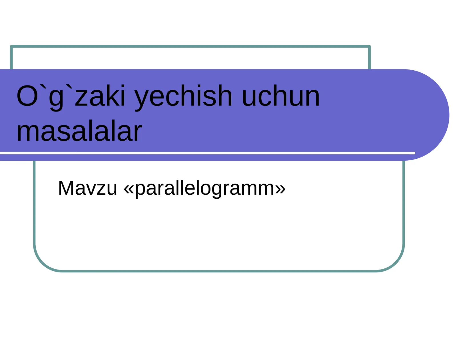 «parallelogramm»