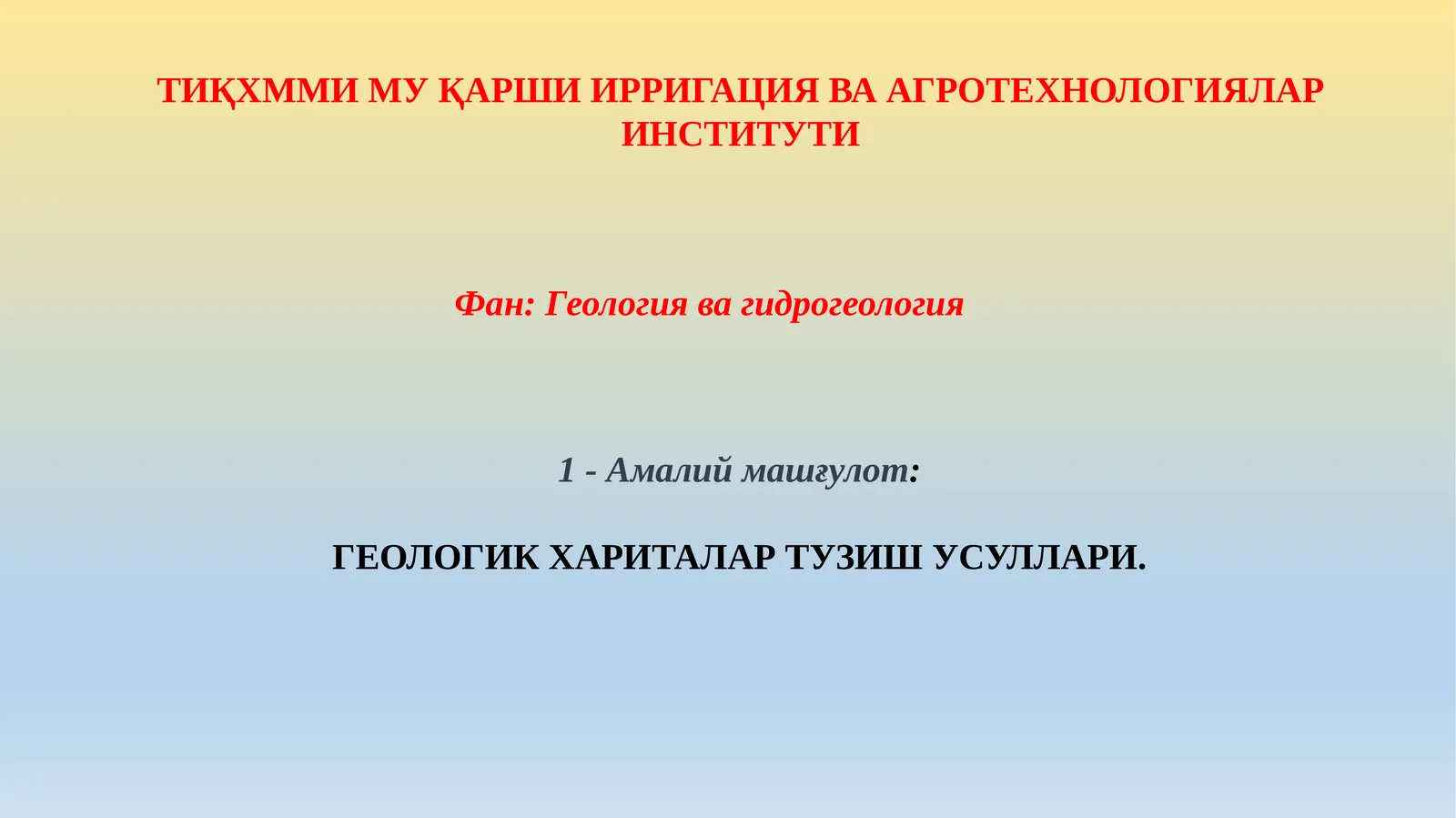 ГЕОЛОГИК ХАРИТАЛАР ТУЗИШ УСУЛЛАРИ