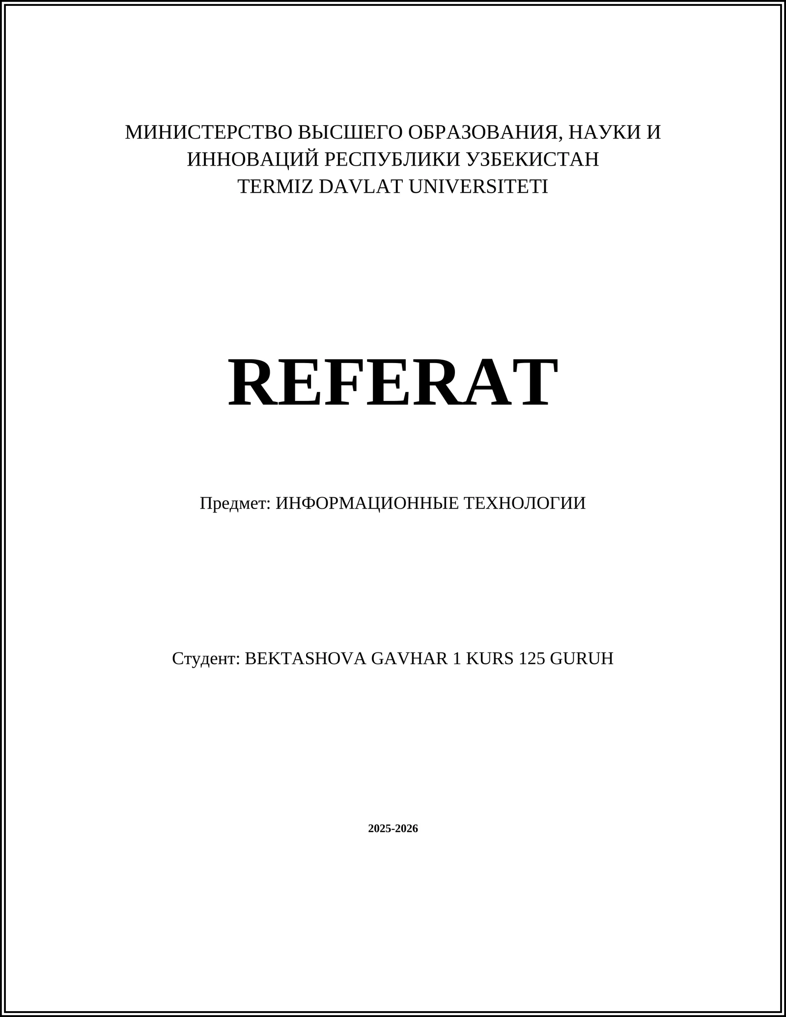 АРХИТЕКТУРА ВЫЧИСЛИТЕЛЬНЫХ СИСТЕМ