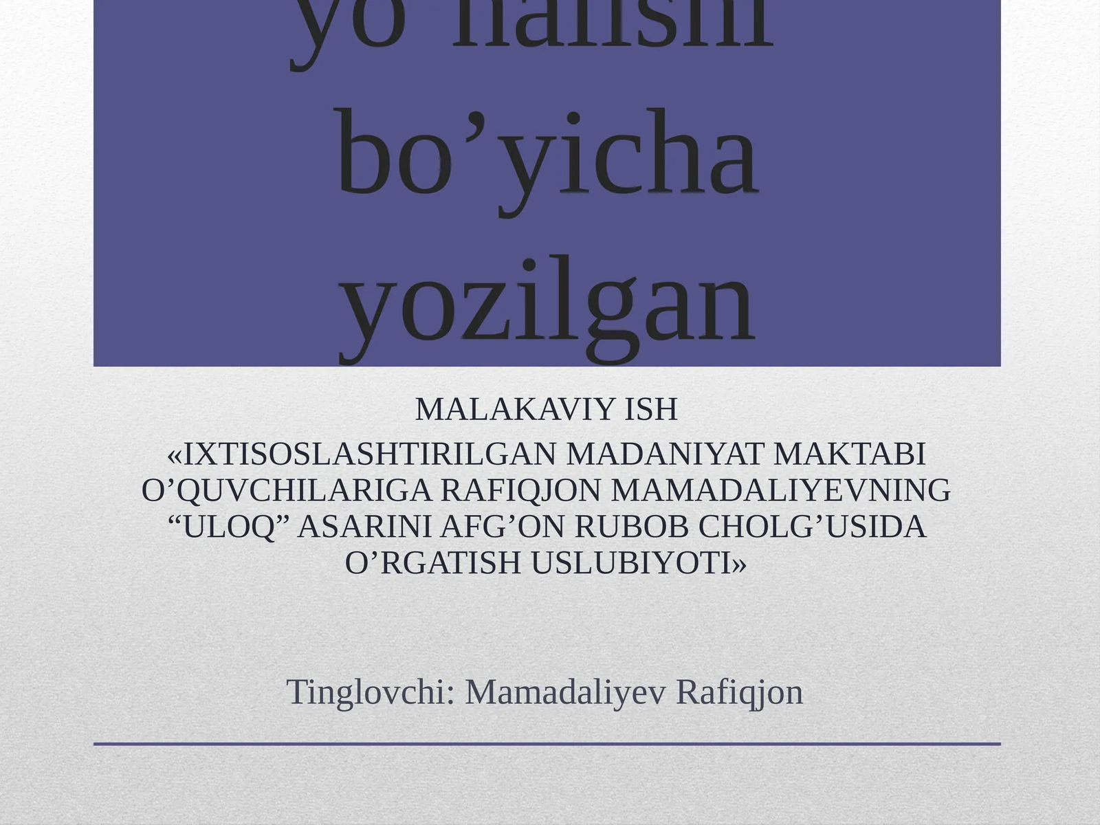 ULOQ, asar