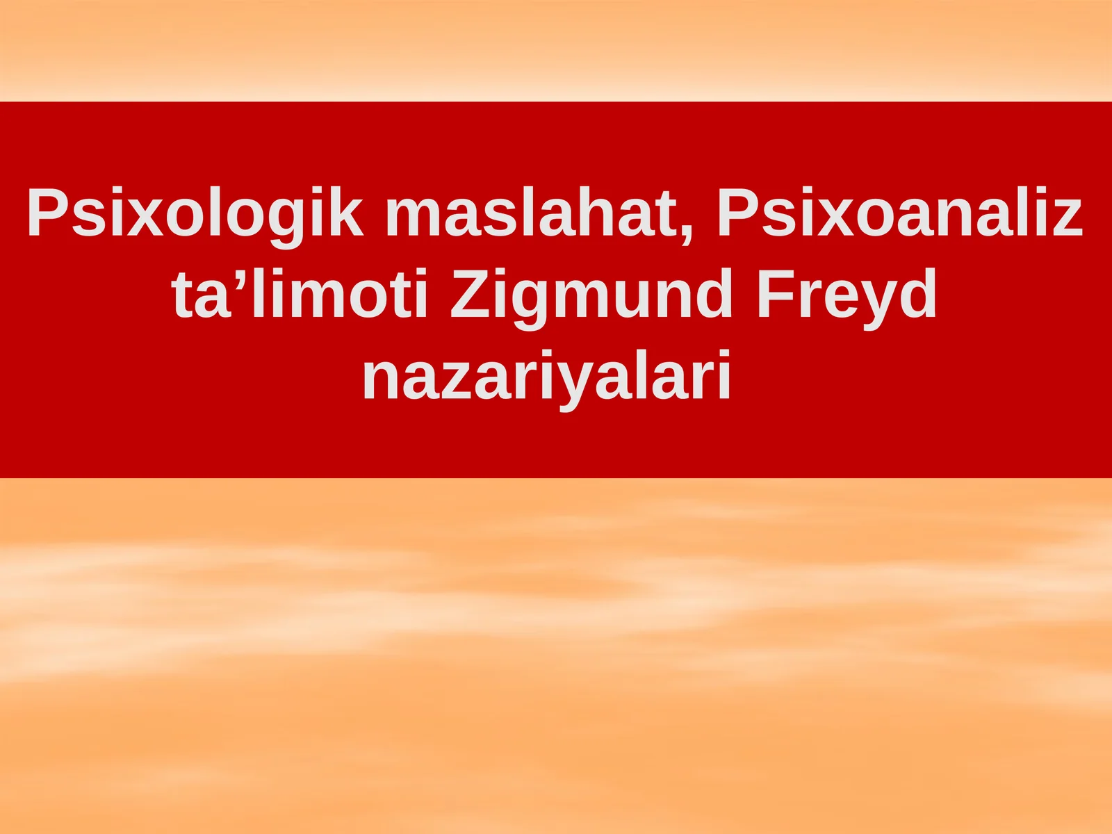 Psixologik maslahat, Psixoanaliz ta’limoti Zigmund Freyd nazariyalari
