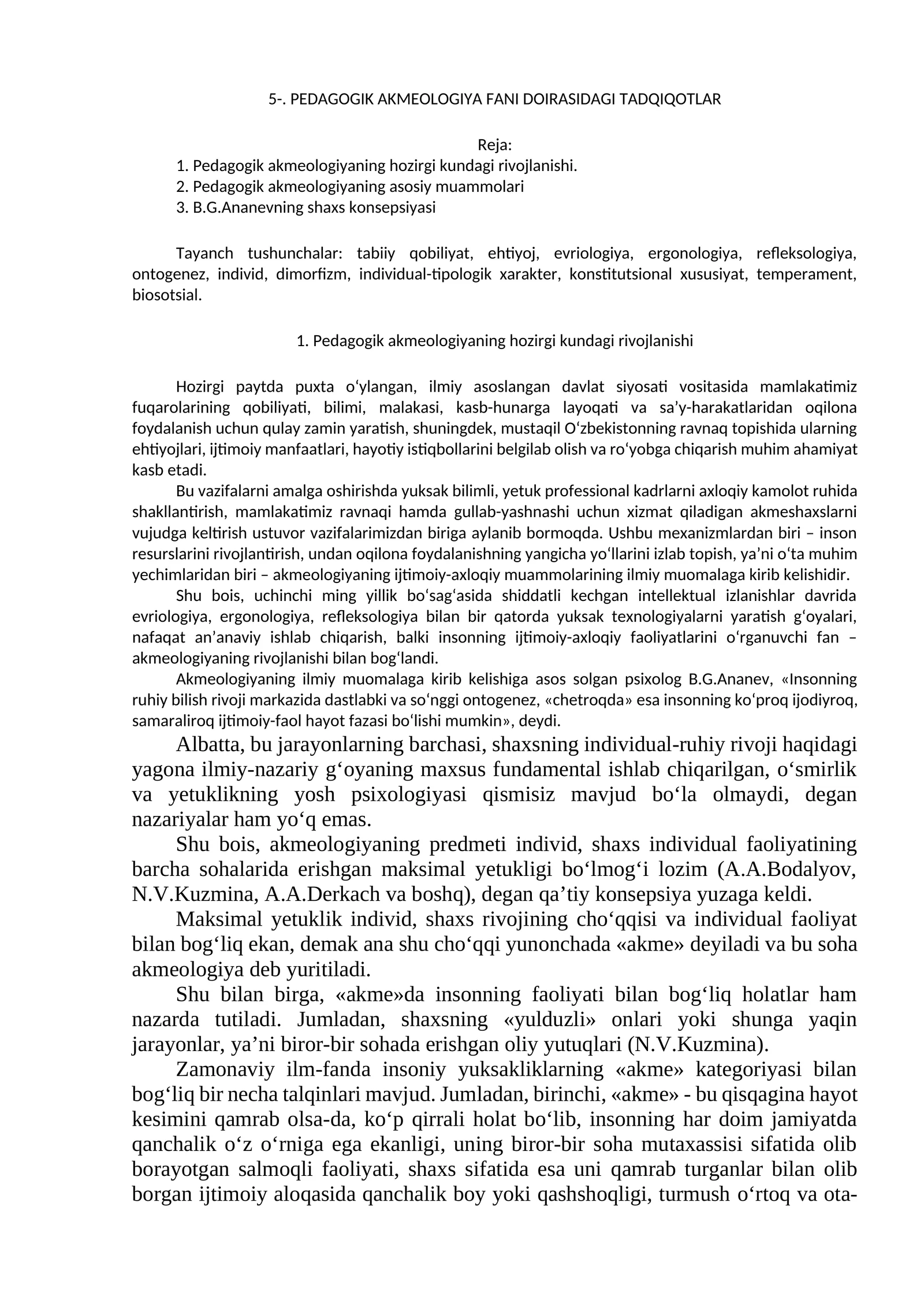 PEDAGOGIK AKMEOLOGIYA FANI DOIRASIDAGI TADQIQOTLAR