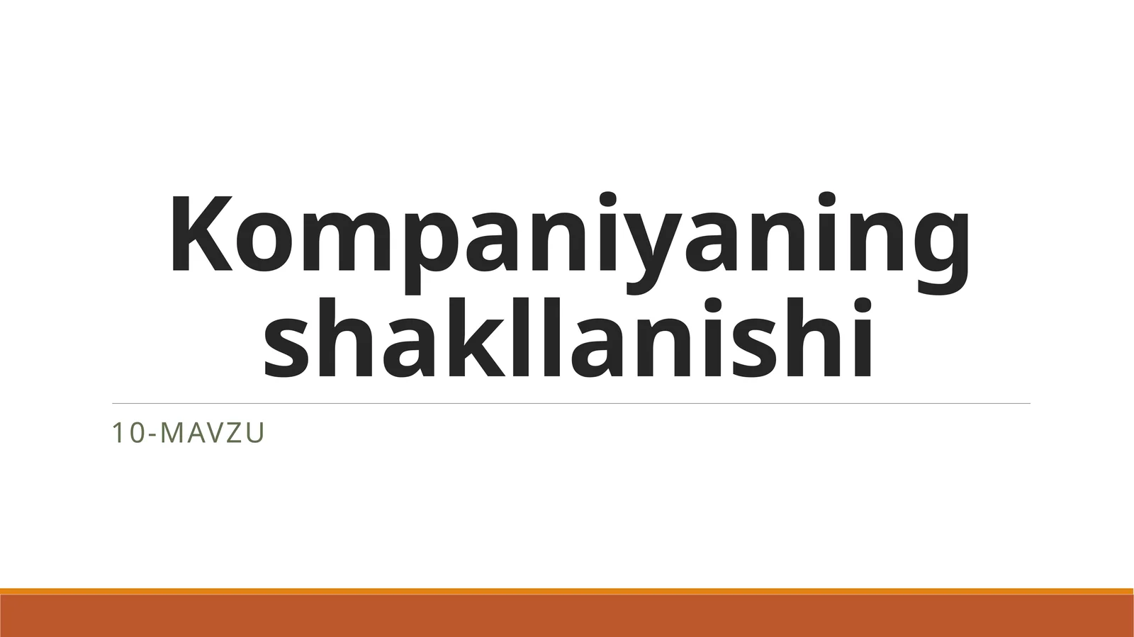 Kompaniya shakllanishi
