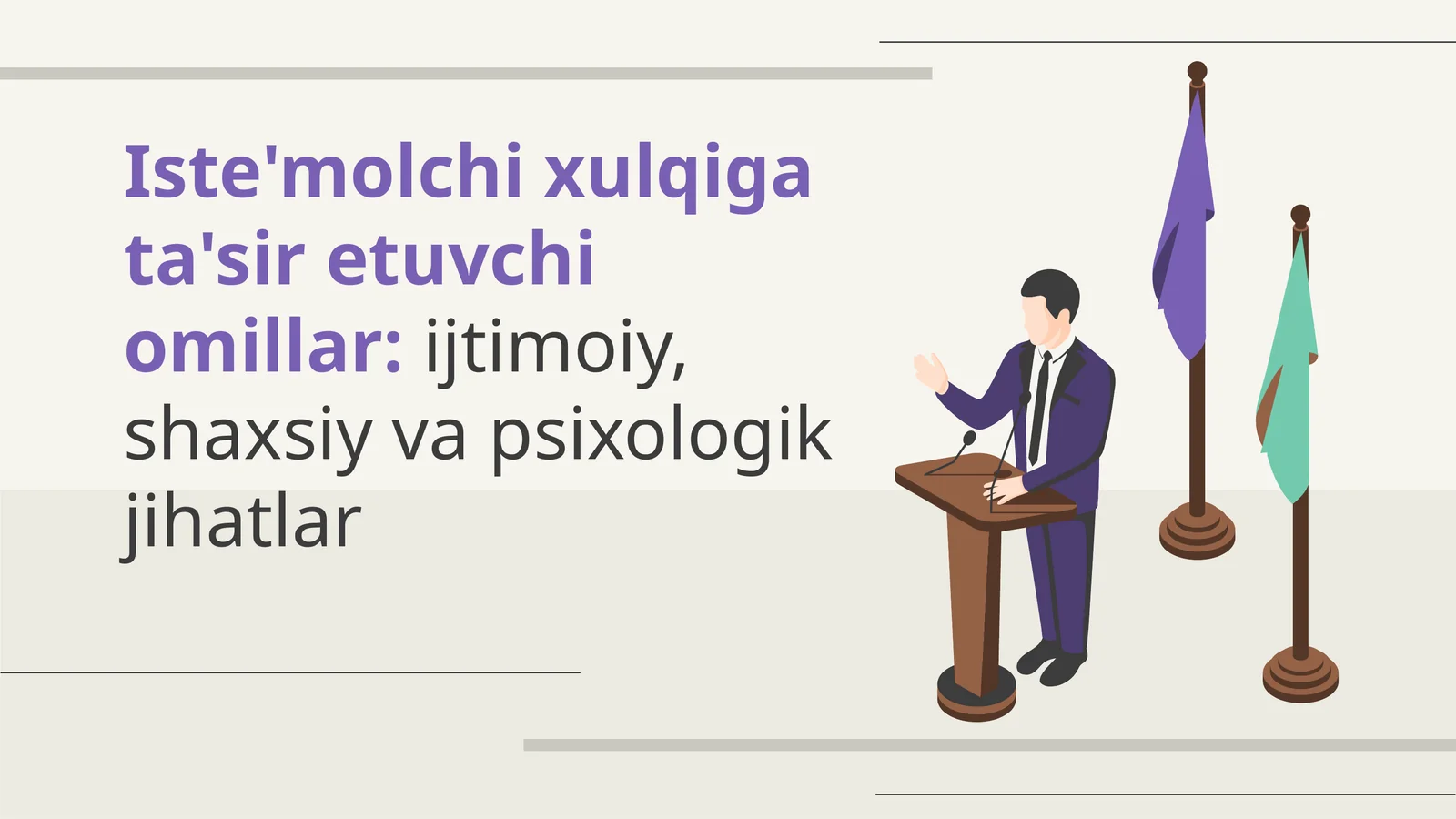 Iste'molchi xulqiga ta'sir etuvchi omillar