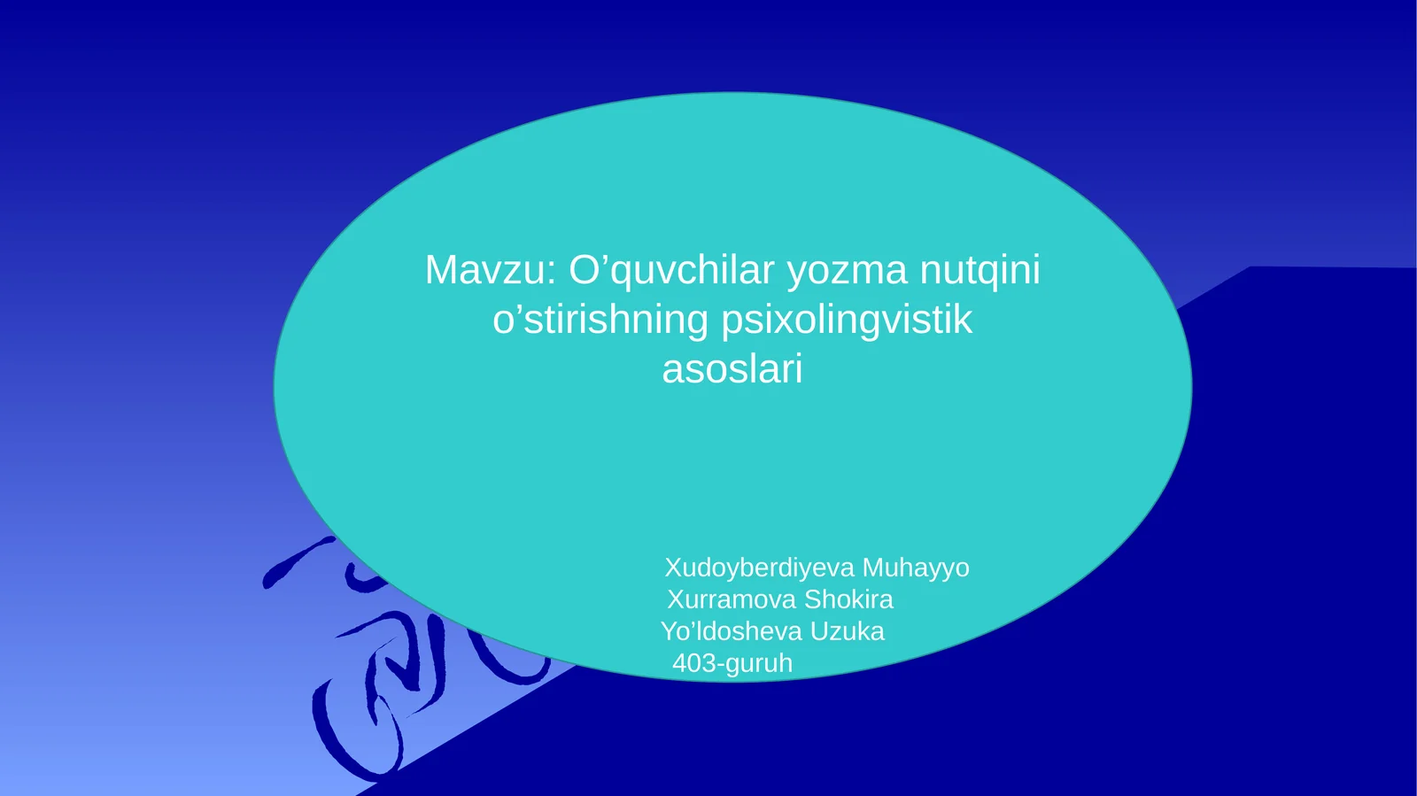 O’quvchi yozmanutqini o’stirishning psixolingvistikasoslari