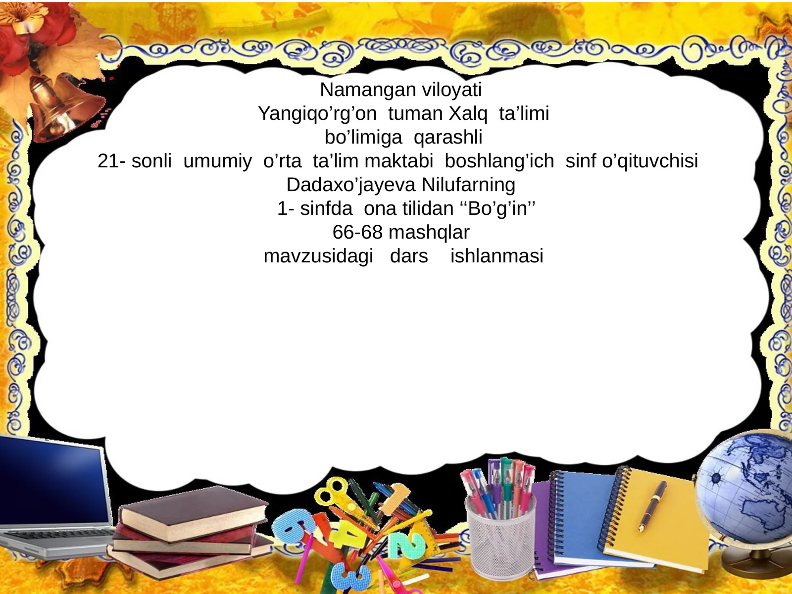 Yangiqo’rg’on tuman Xalq ta’limi 21- sonli umumiy o’rta ta’lim maktabi boshlang’ich sinf o’qituvchisi