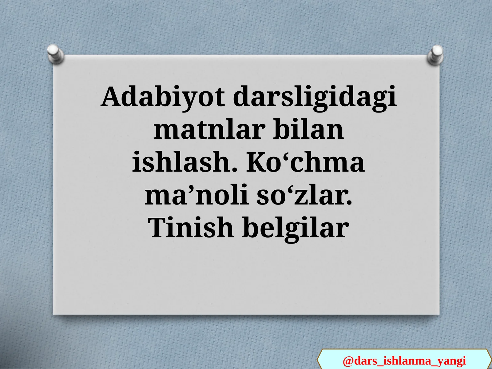 Adabiyot darsligidagi matnlar bilan ishlash. Koʻchma maʼnoli soʻzlar. Tinish belgilar