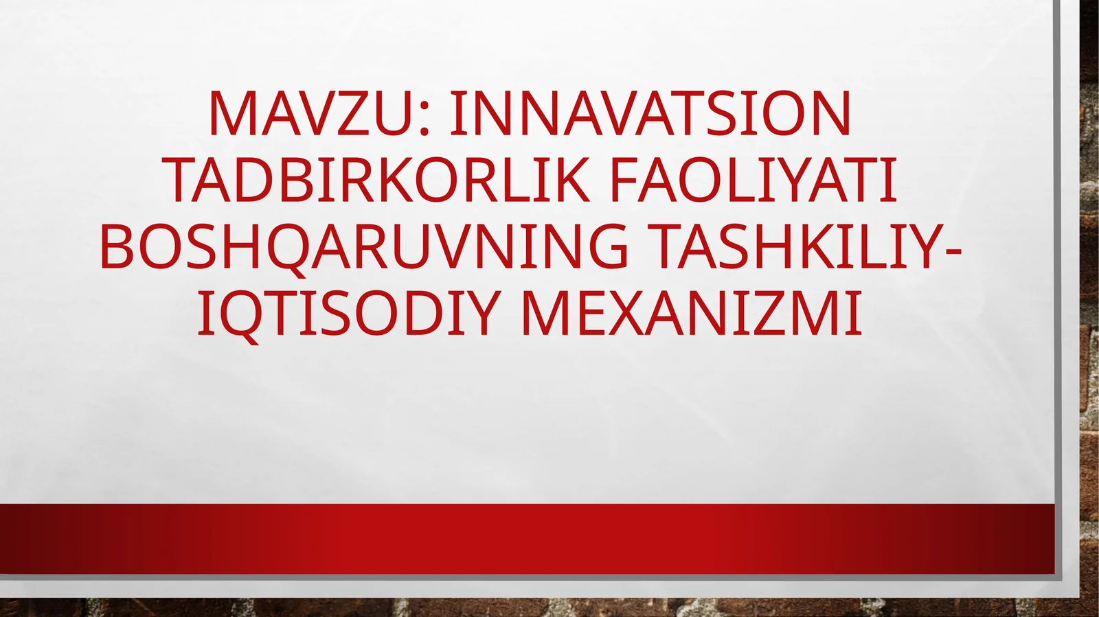 Innavatsion tadbirkorlik faoliyati boshqaruvning tashkiliy-iqtisodiy mexanizmi