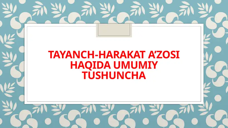 tayanch-harakat a’zosi haqida umumiy tushuncha