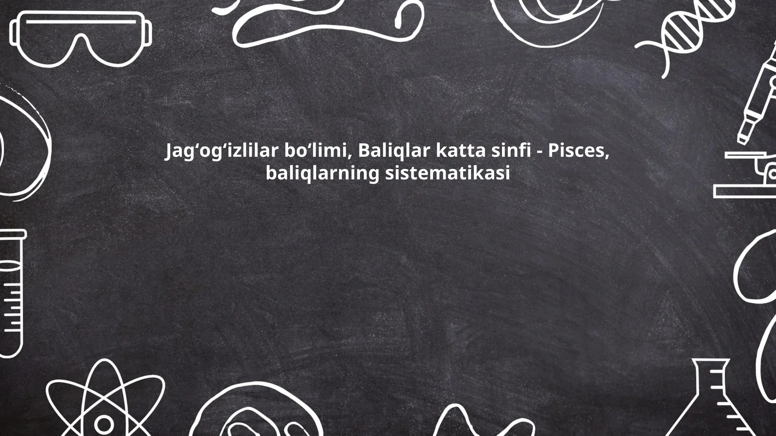Baliqlar katta sinfi - Pisces, baliqlarning sistematikasi