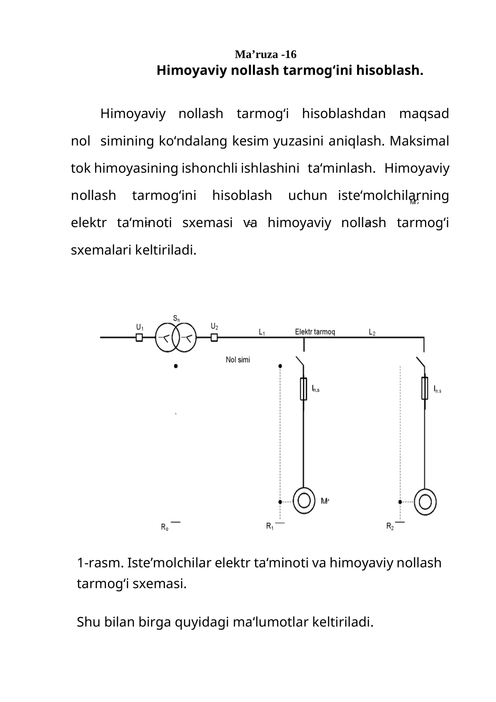 Himoyaviy nollash tarmog‘ini hisoblash