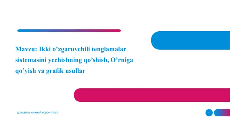 Ikki o‘zgaruvchili tenglamalarni ishlash