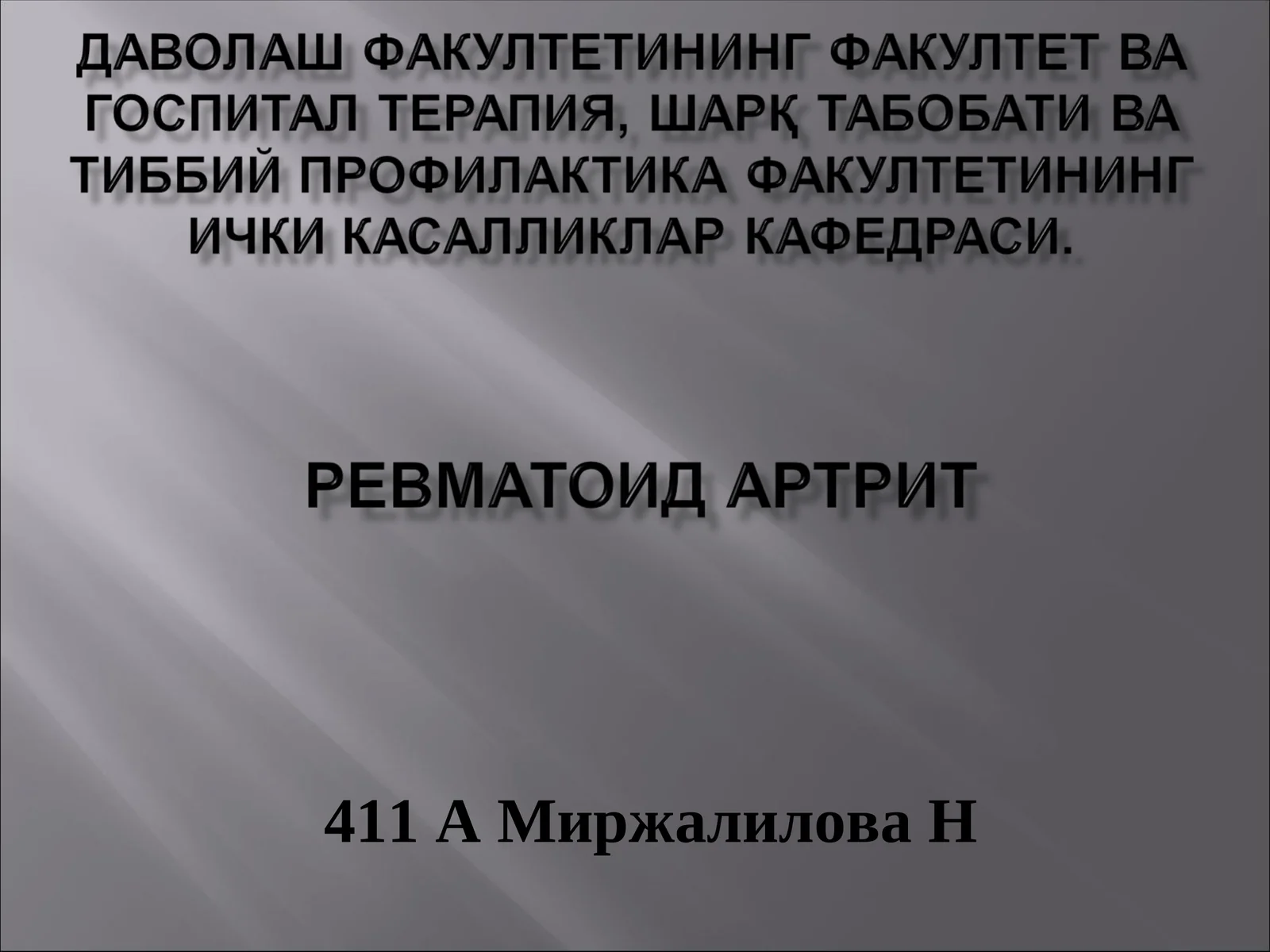 Revmatoid artrit