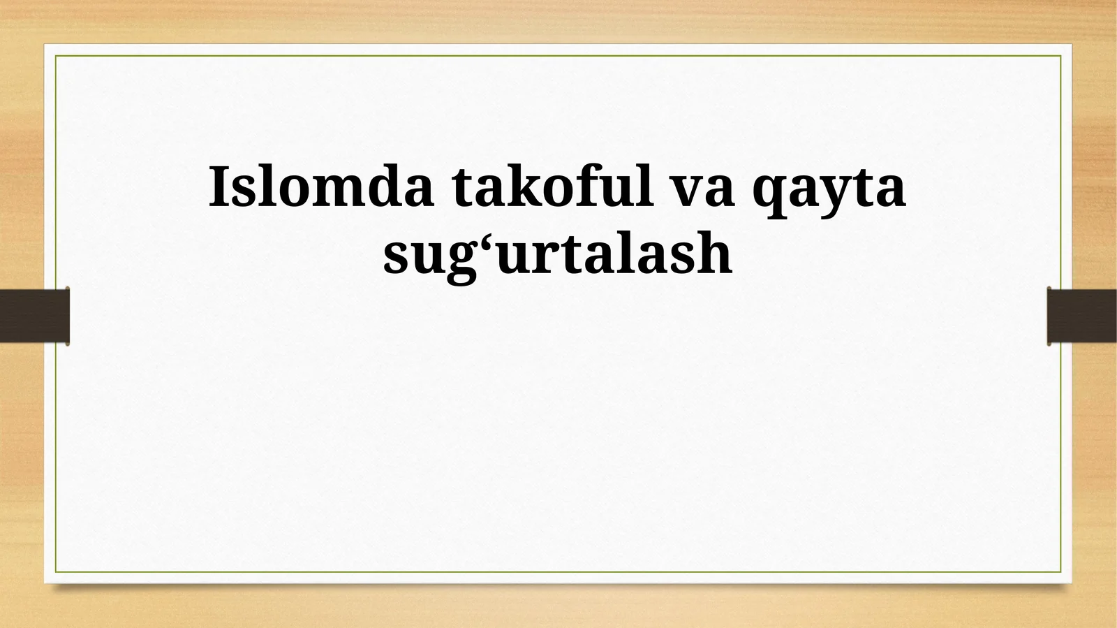 Islomda takoful va qayta sug‘urtalash