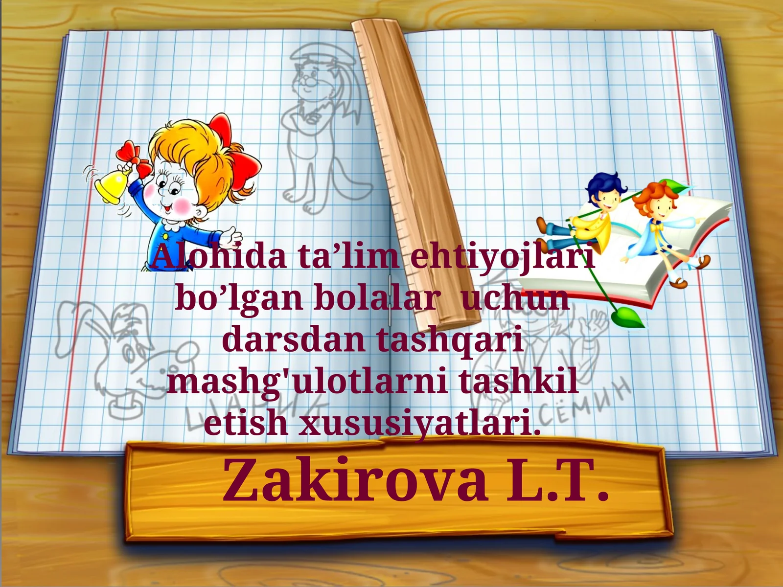 Алоҳида таълимга эҳтиёжи бўлган болалар учун дарсдан ташқари машғулотларни ташкил этиш хусусиятлари
