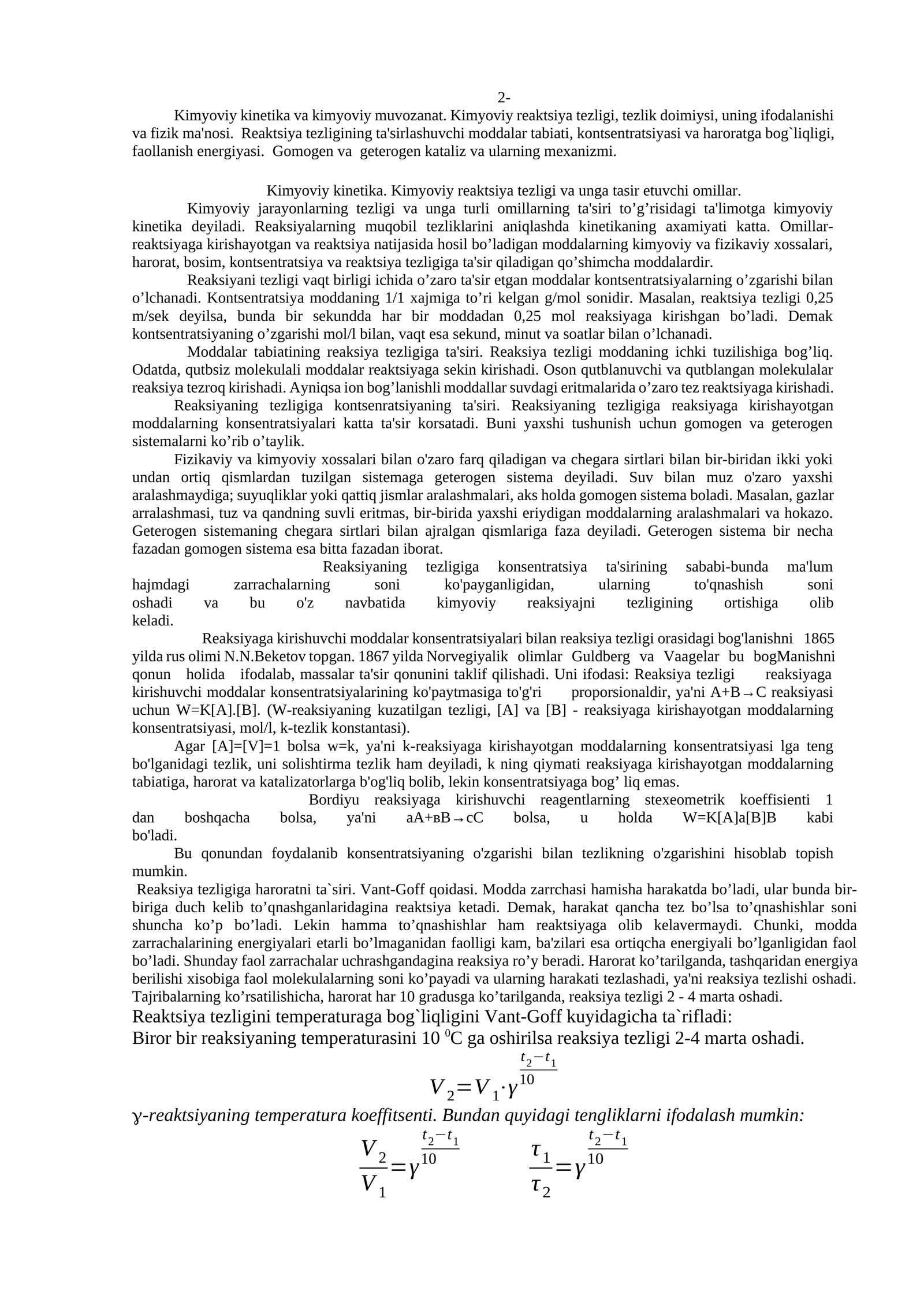 Kimyoviy kinеtika va kimyoviy muvozanat