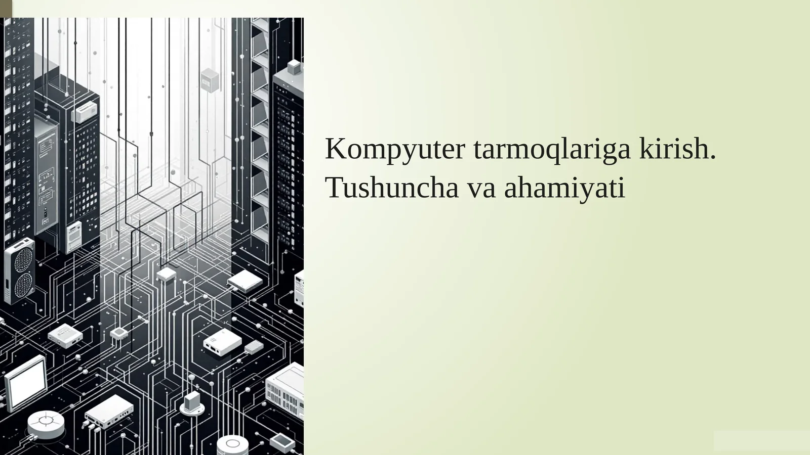 Kompyutertarmoqlariga kirish.Tushunchavaahamiyati