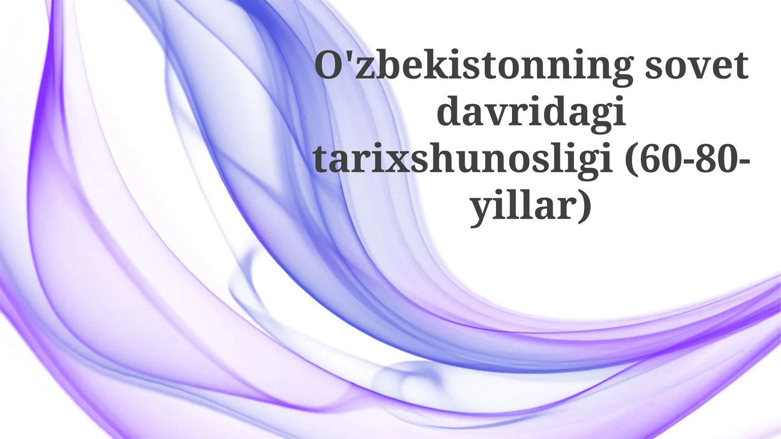 O'zbekistonning sovet davridagi tarixshunosligi (60-80-yillar)