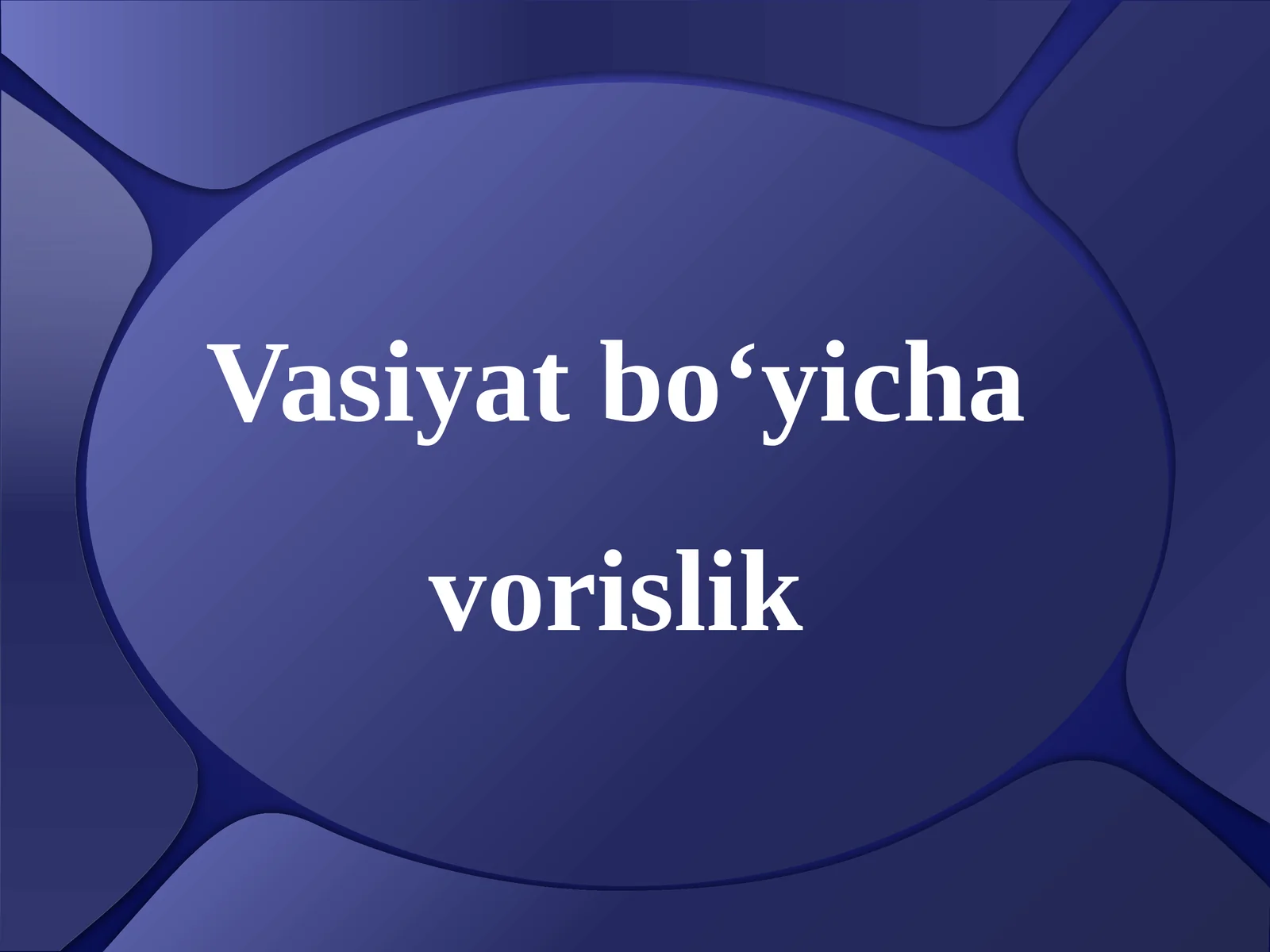 Vasiyat bo‘yicha vorislik
