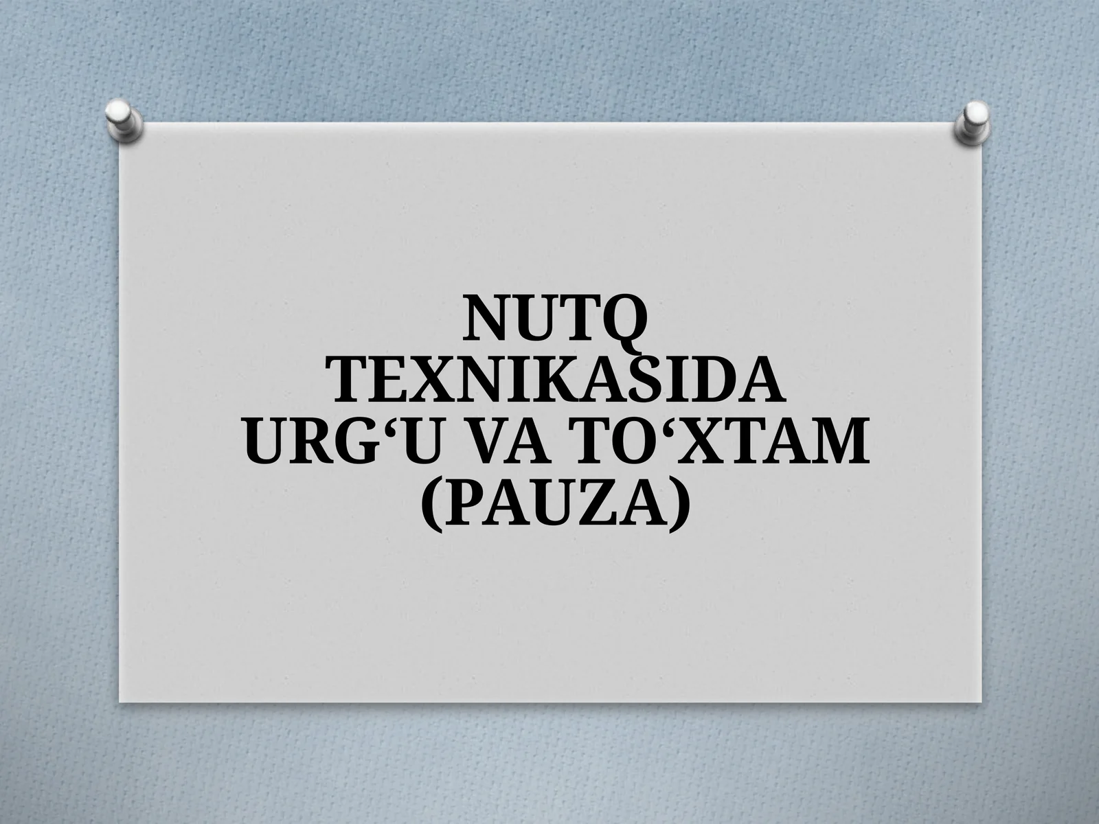 NUTQ TEXNIKASIDA URG‘U VA TO‘XTAM (PAUZA)