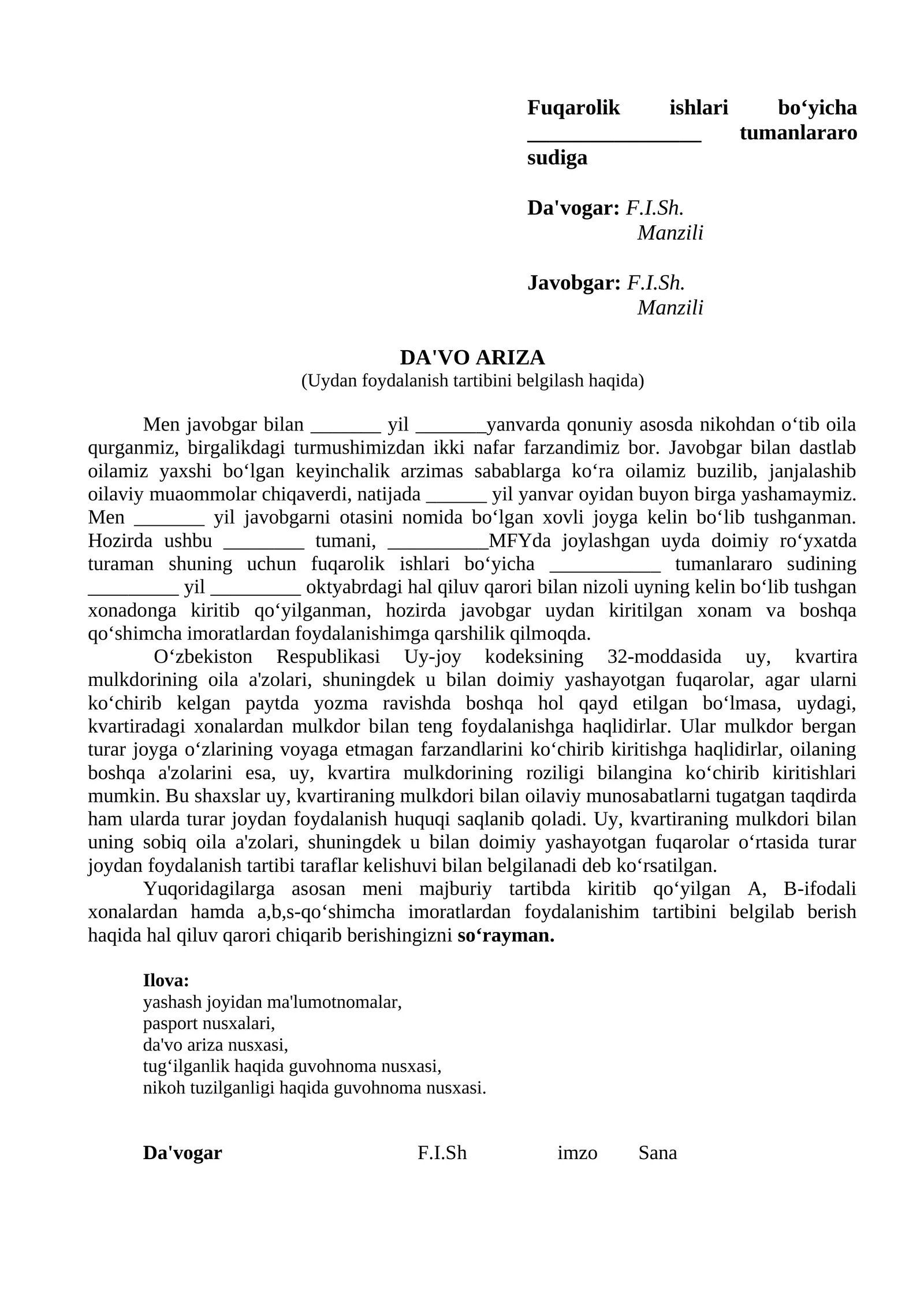 DA'VO ARIZA (Uydan foydalanish tartibini belgilash haqida)